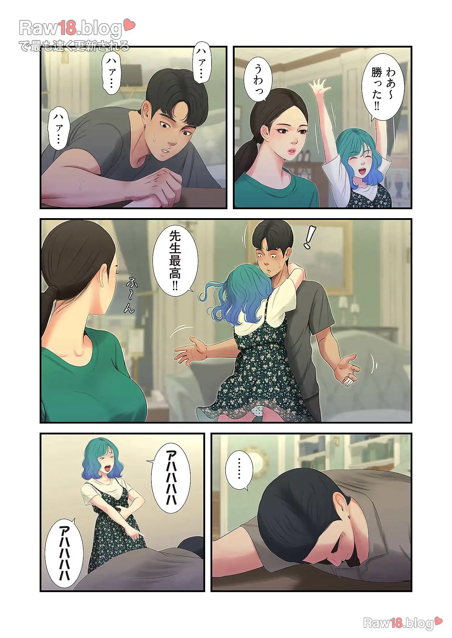 深沢家の妖美な女たち 第11話 - 15