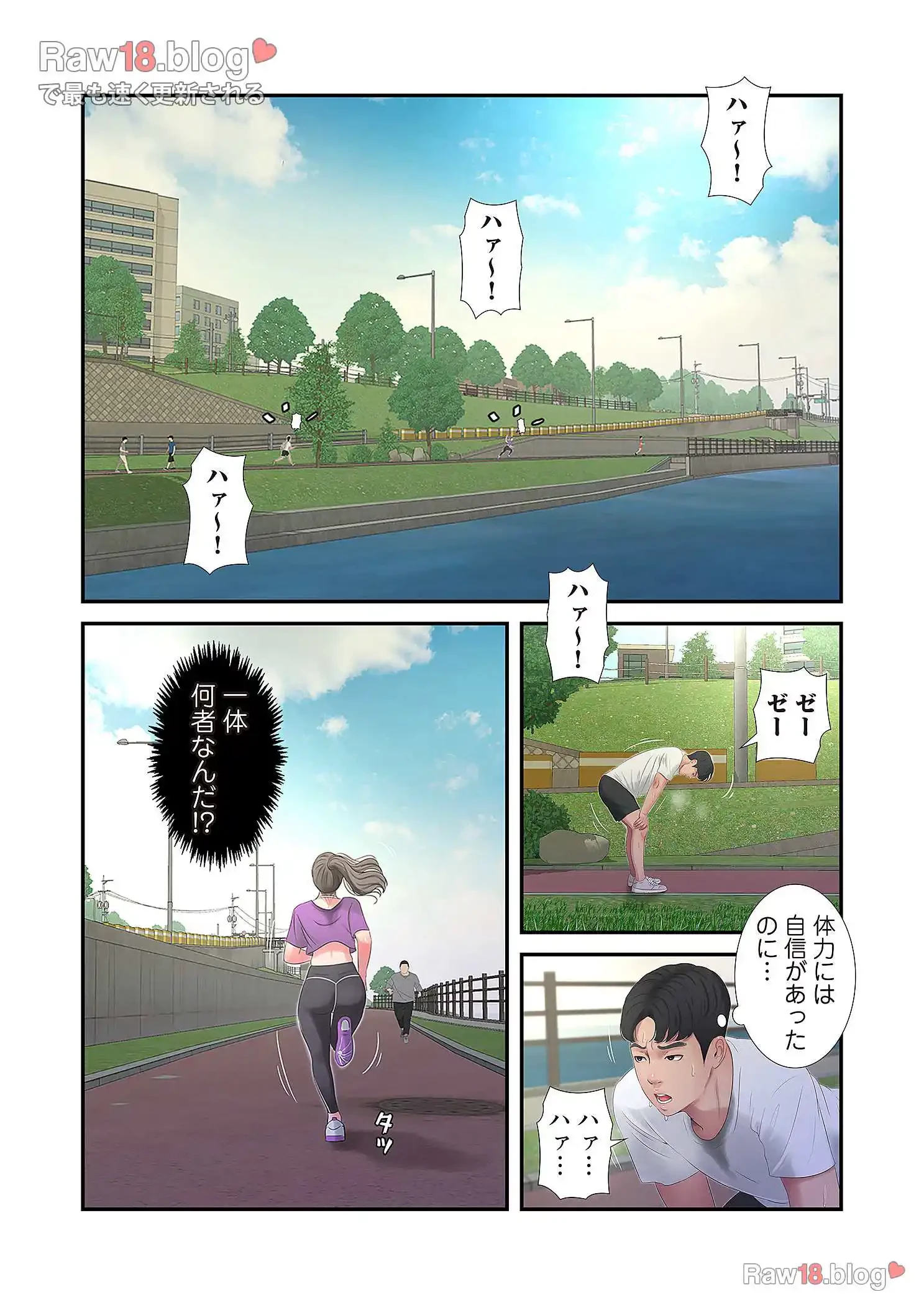 深沢家の妖美な女たち 第11話 - 27