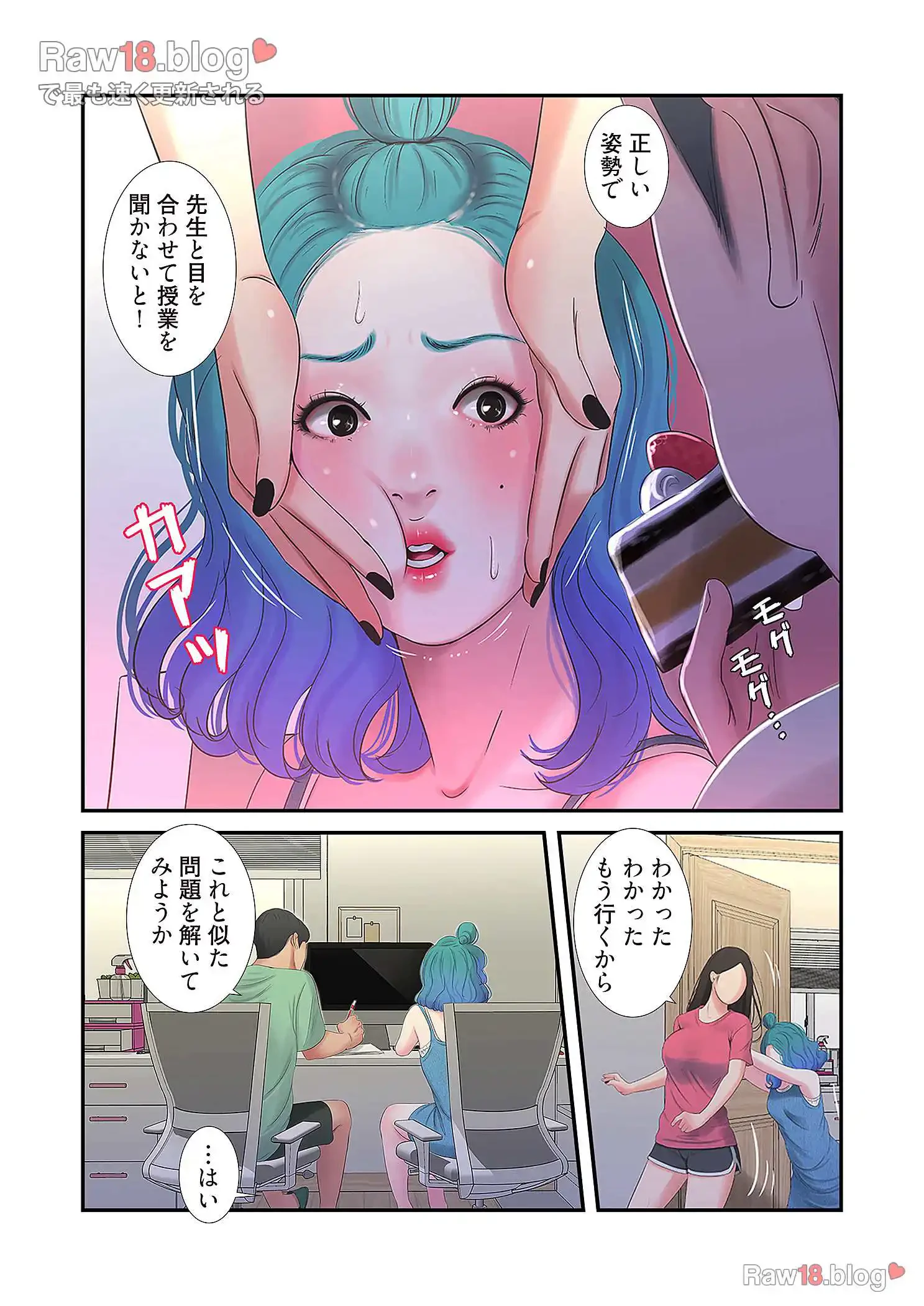 深沢家の妖美な女たち 第11話 - 36