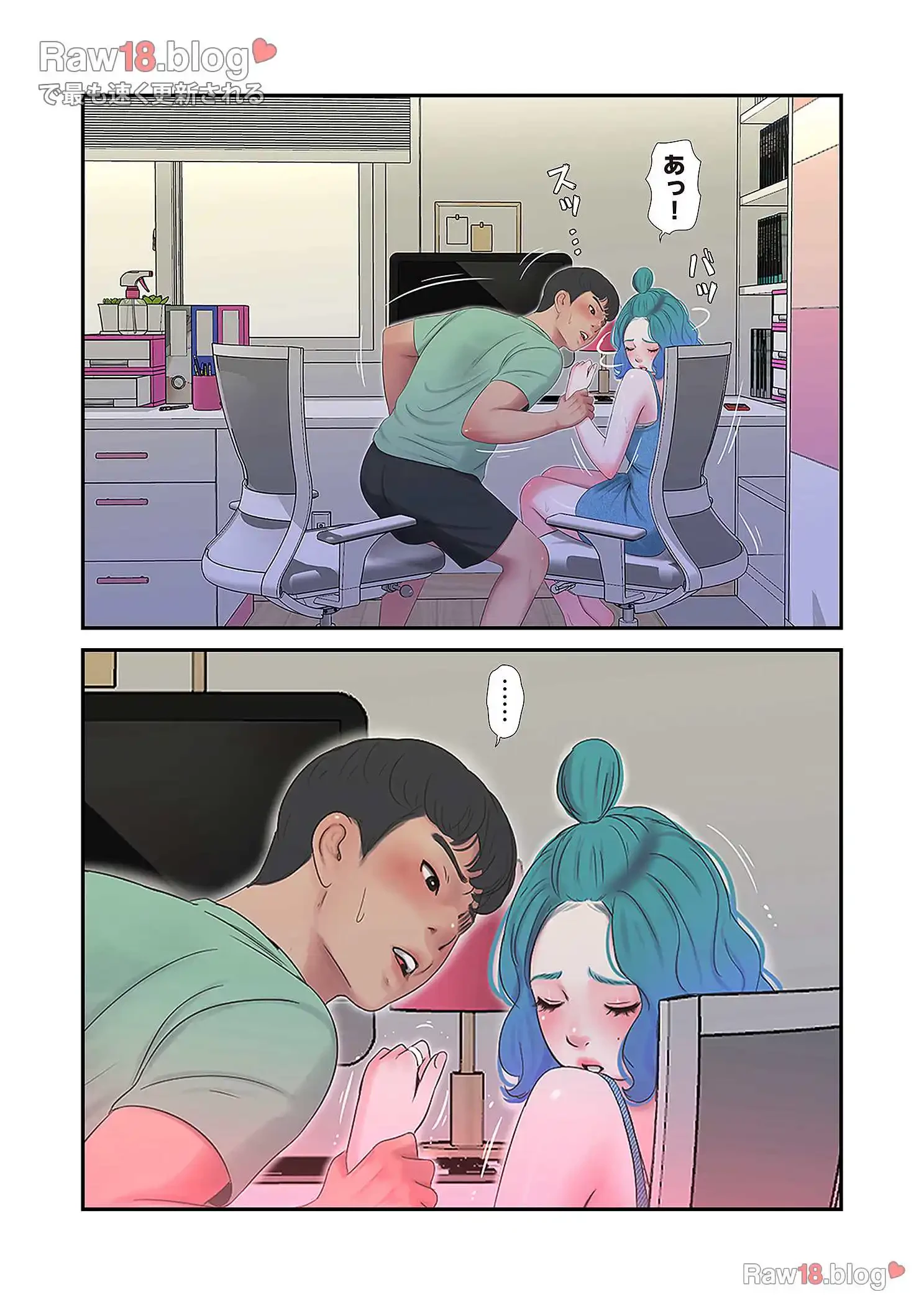 深沢家の妖美な女たち 第11話 - 41