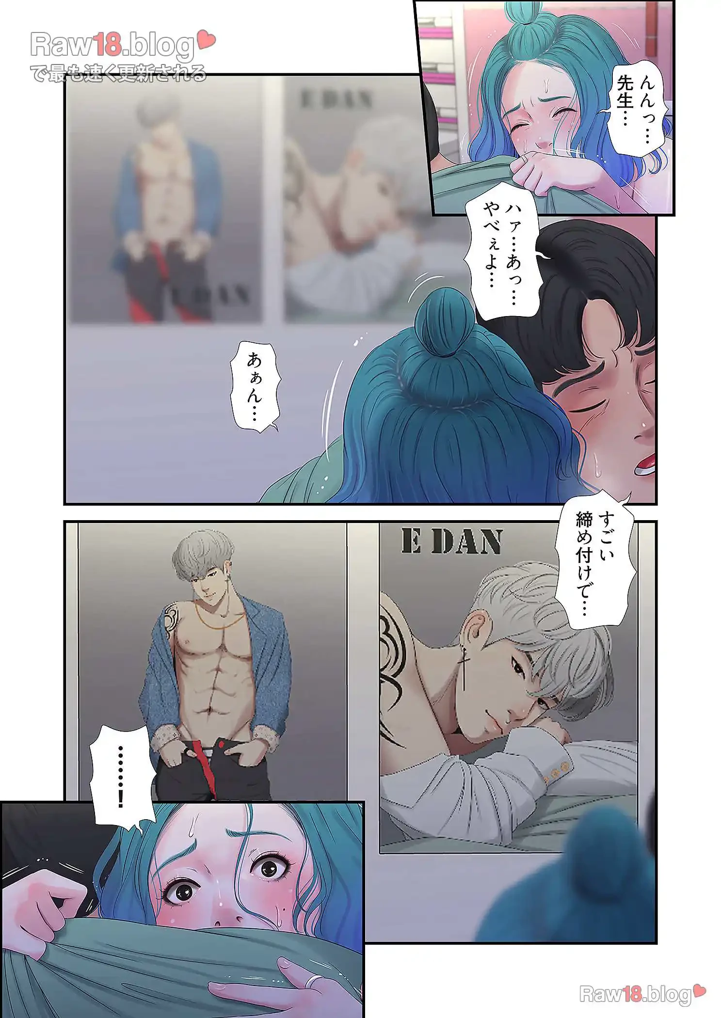 深沢家の妖美な女たち 第12話 - 23