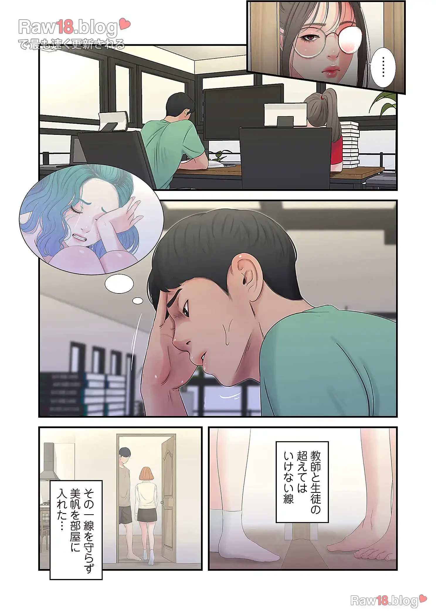 深沢家の妖美な女たち 第12話 - 27