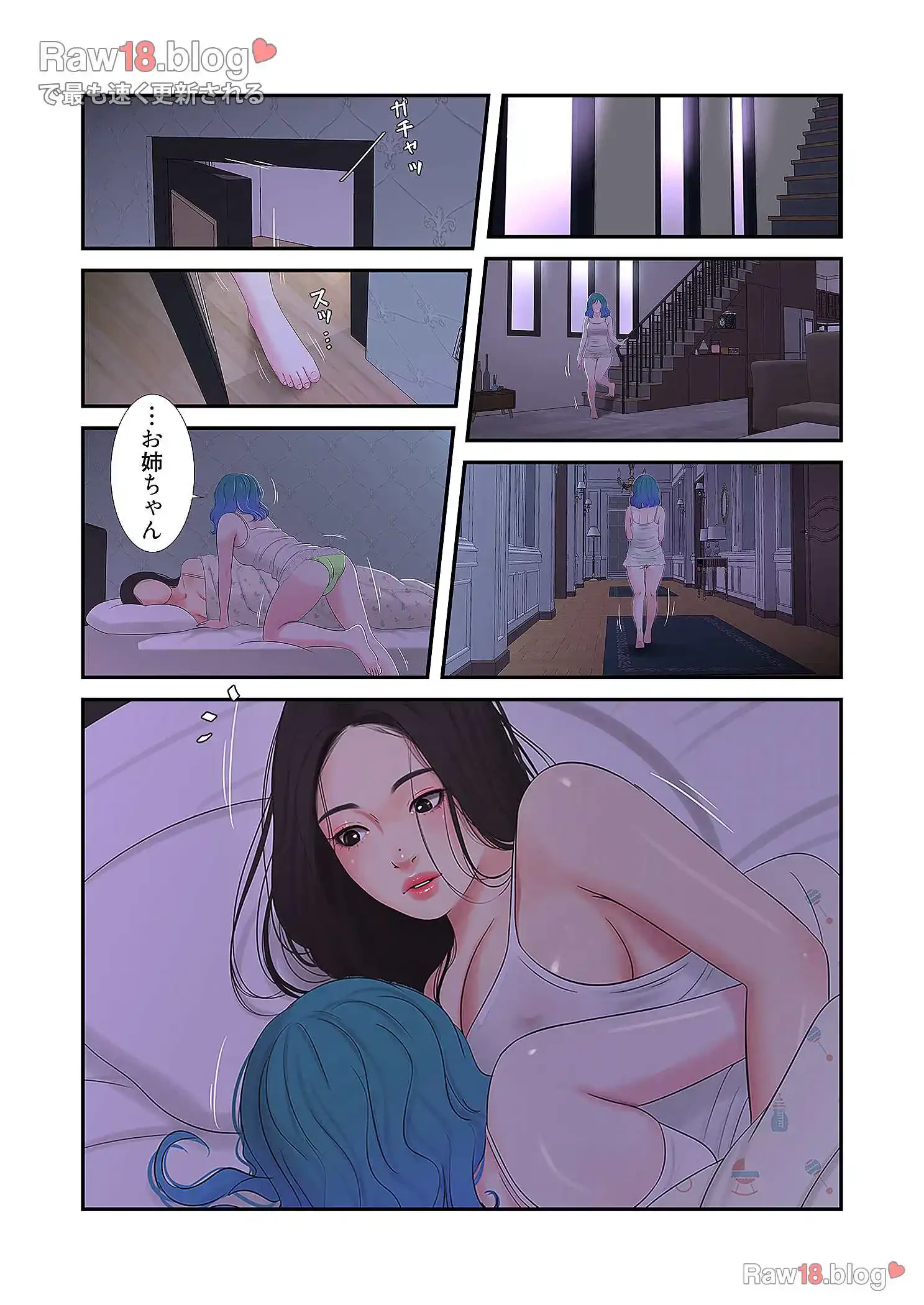 深沢家の妖美な女たち 第12話 - 33