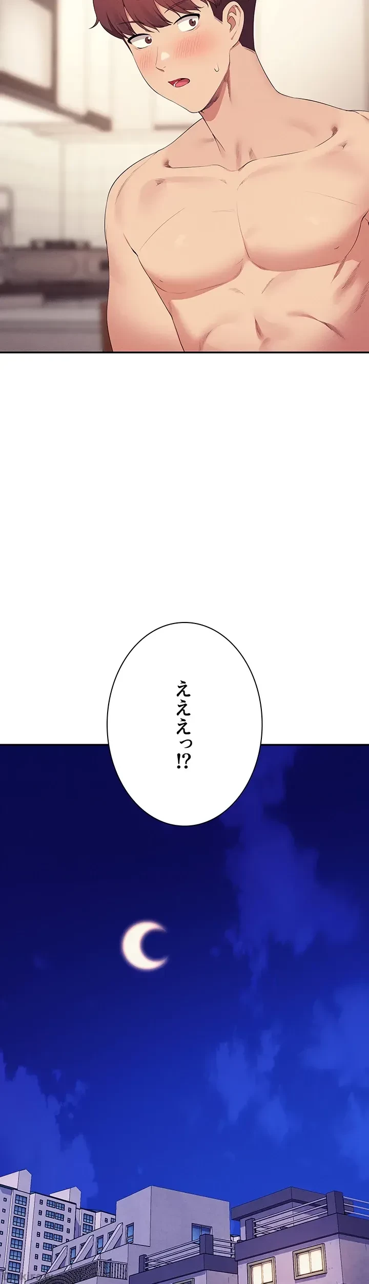 工学ヘヴン 第100話 - 2