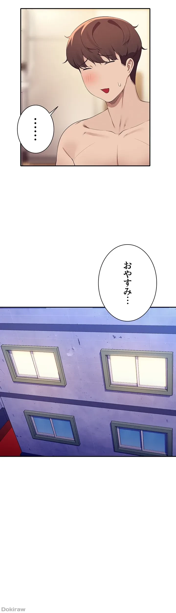 工学ヘヴン 第100話 - 8