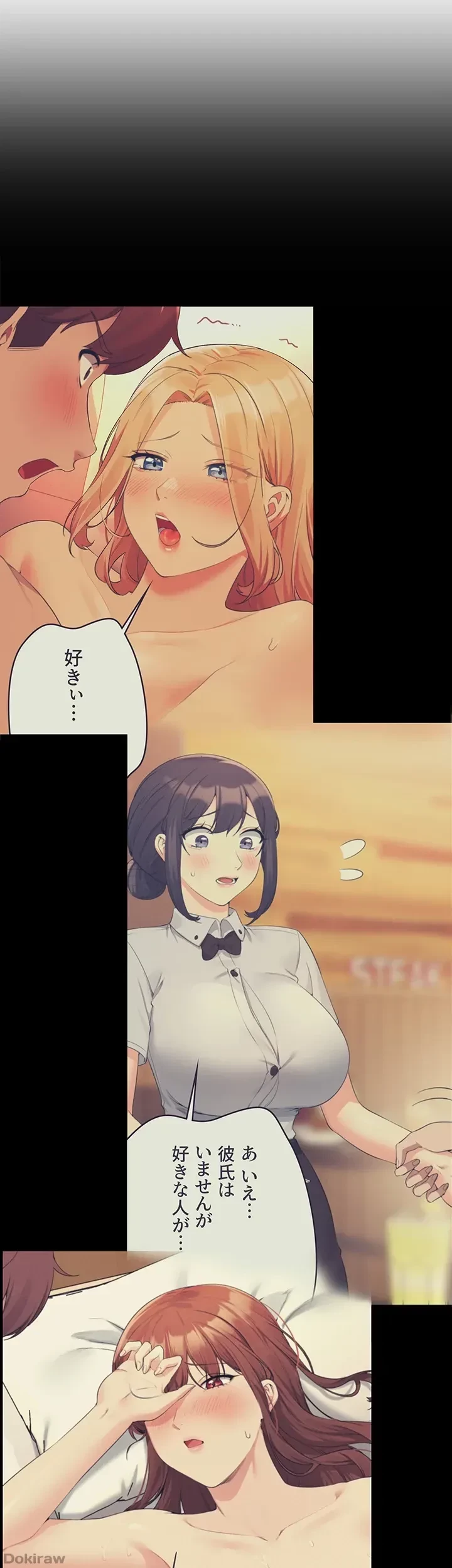 工学ヘヴン 第100話 - 42