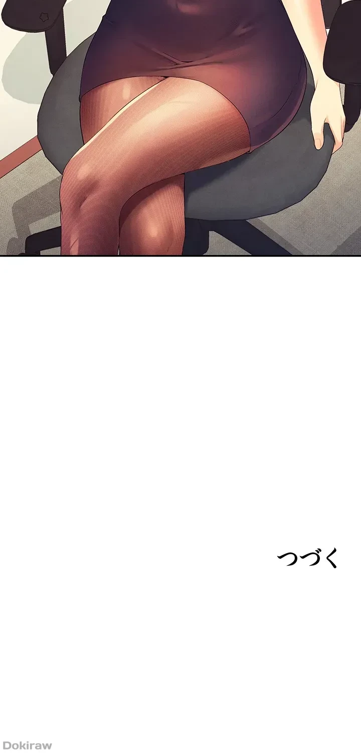 工学ヘヴン 第100話 - 50