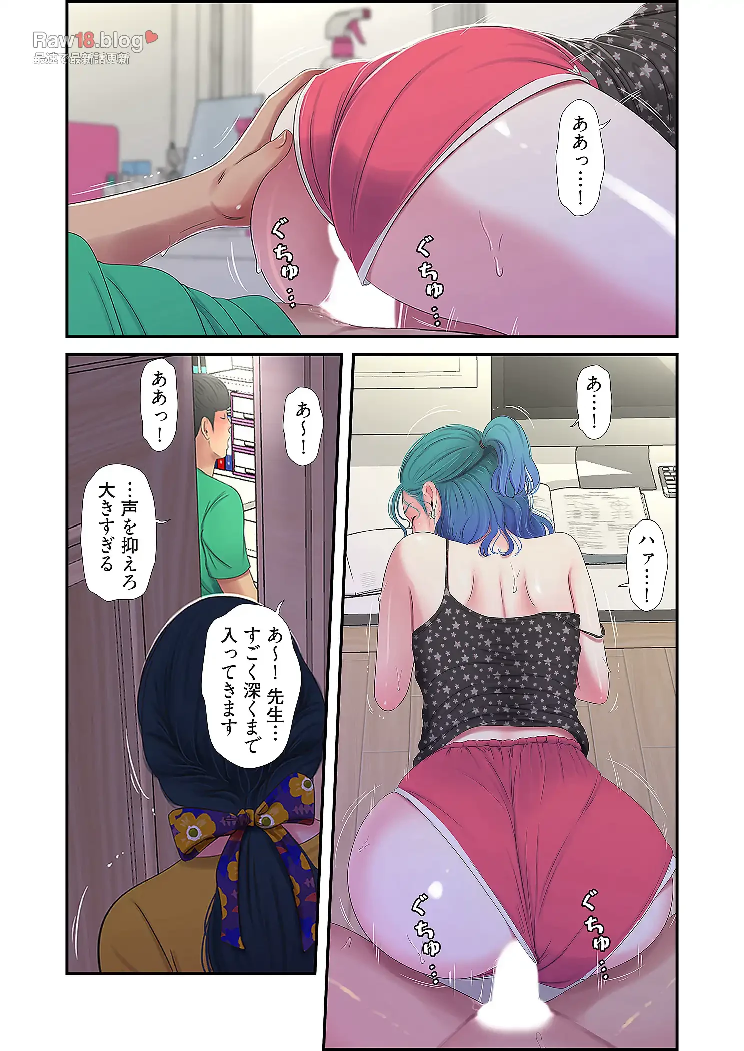 深沢家の妖美な女たち 第14話 - 17