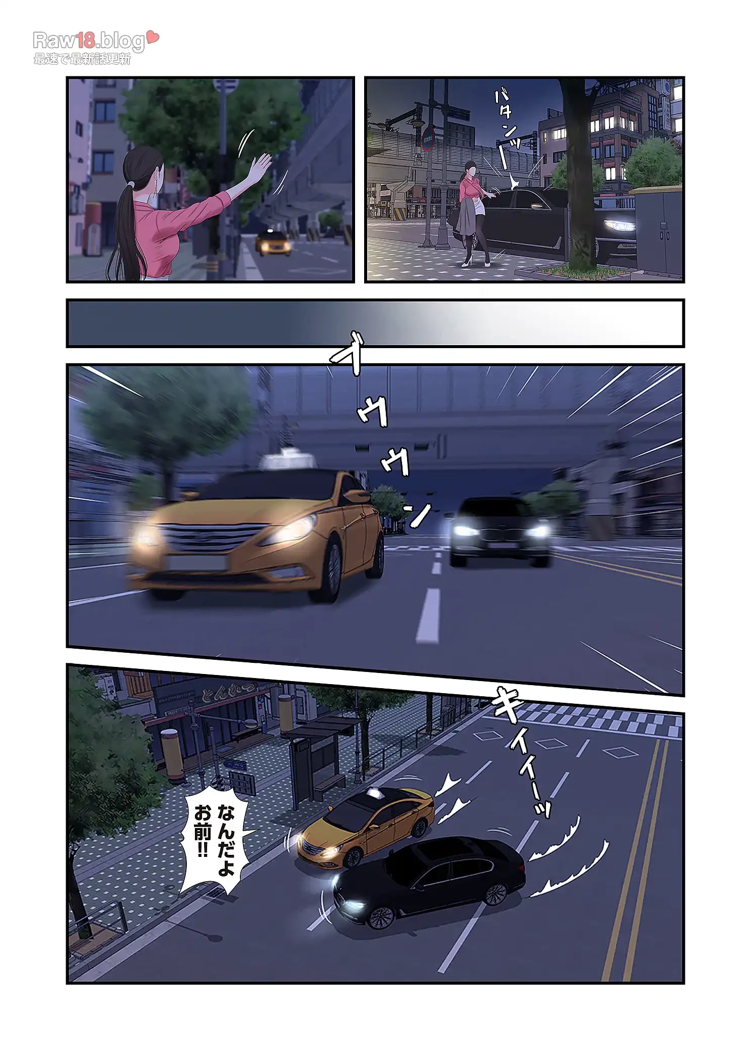 深沢家の妖美な女たち 第14話 - 30