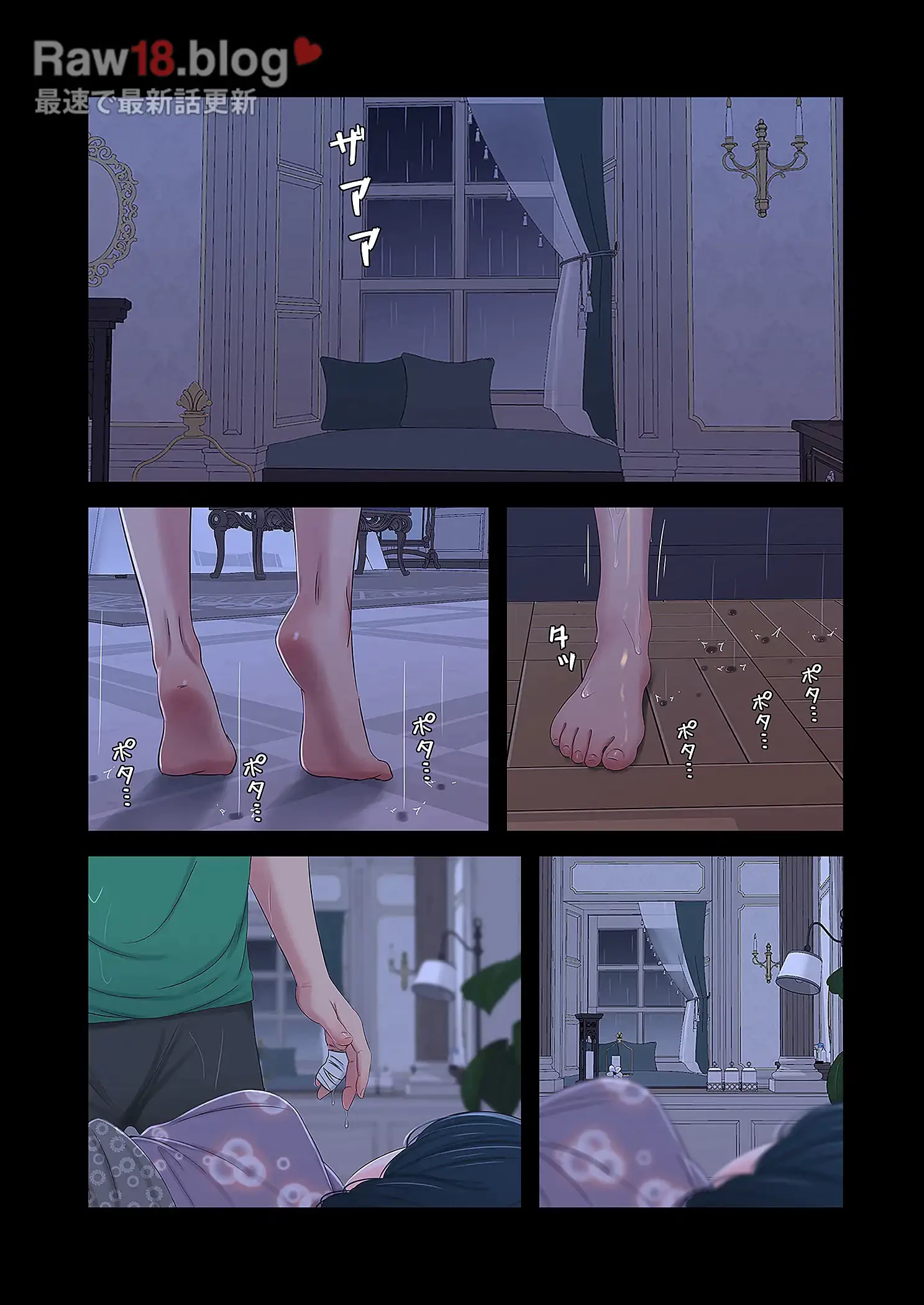 深沢家の妖美な女たち 第15話 - 19