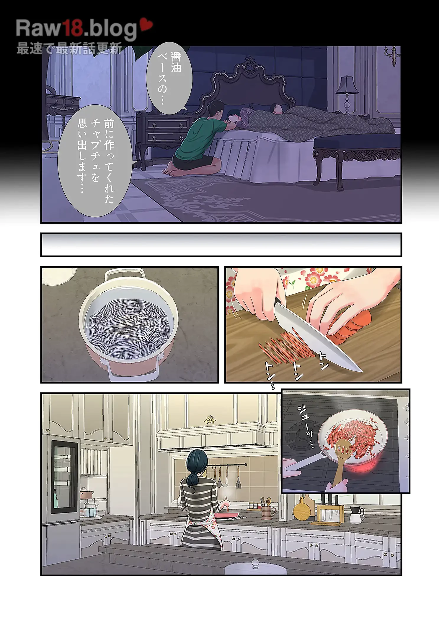 深沢家の妖美な女たち 第15話 - 21