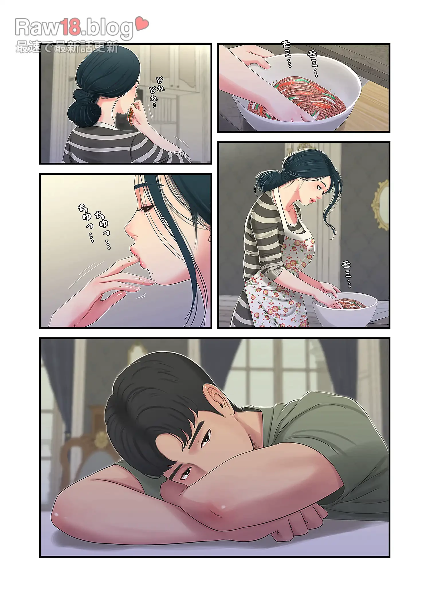 深沢家の妖美な女たち 第15話 - 23