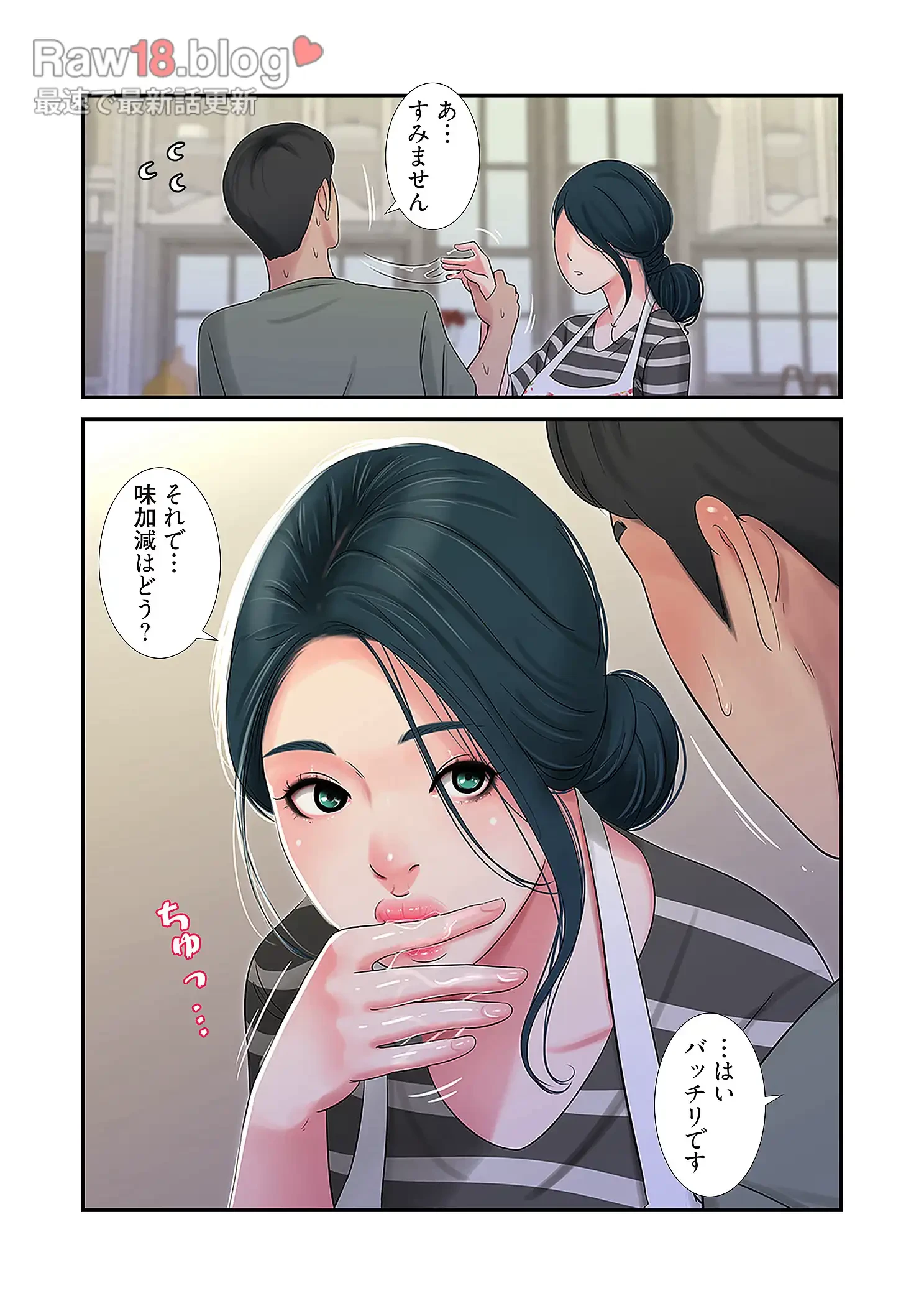 深沢家の妖美な女たち 第15話 - 26