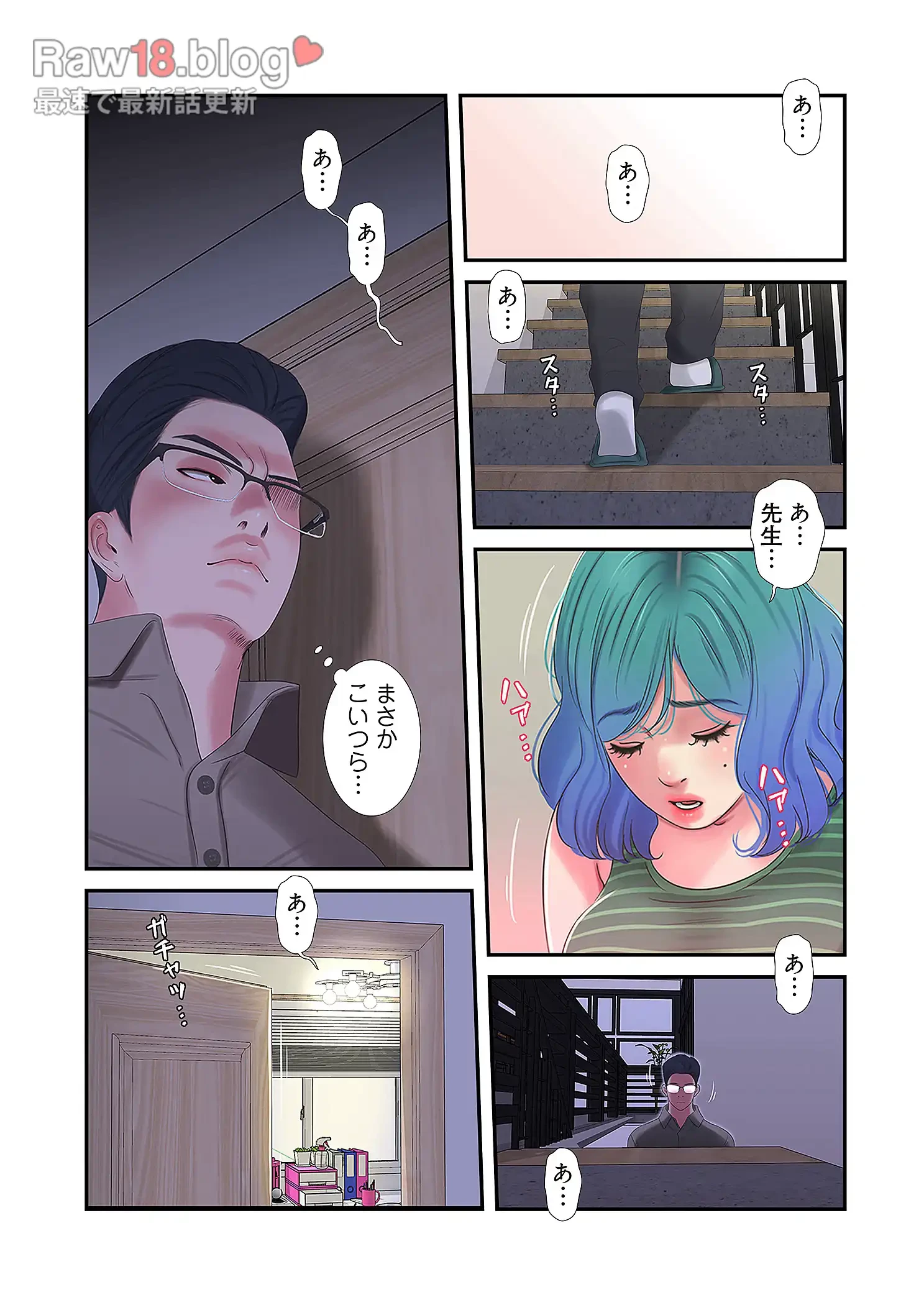 深沢家の妖美な女たち 第15話 - 31