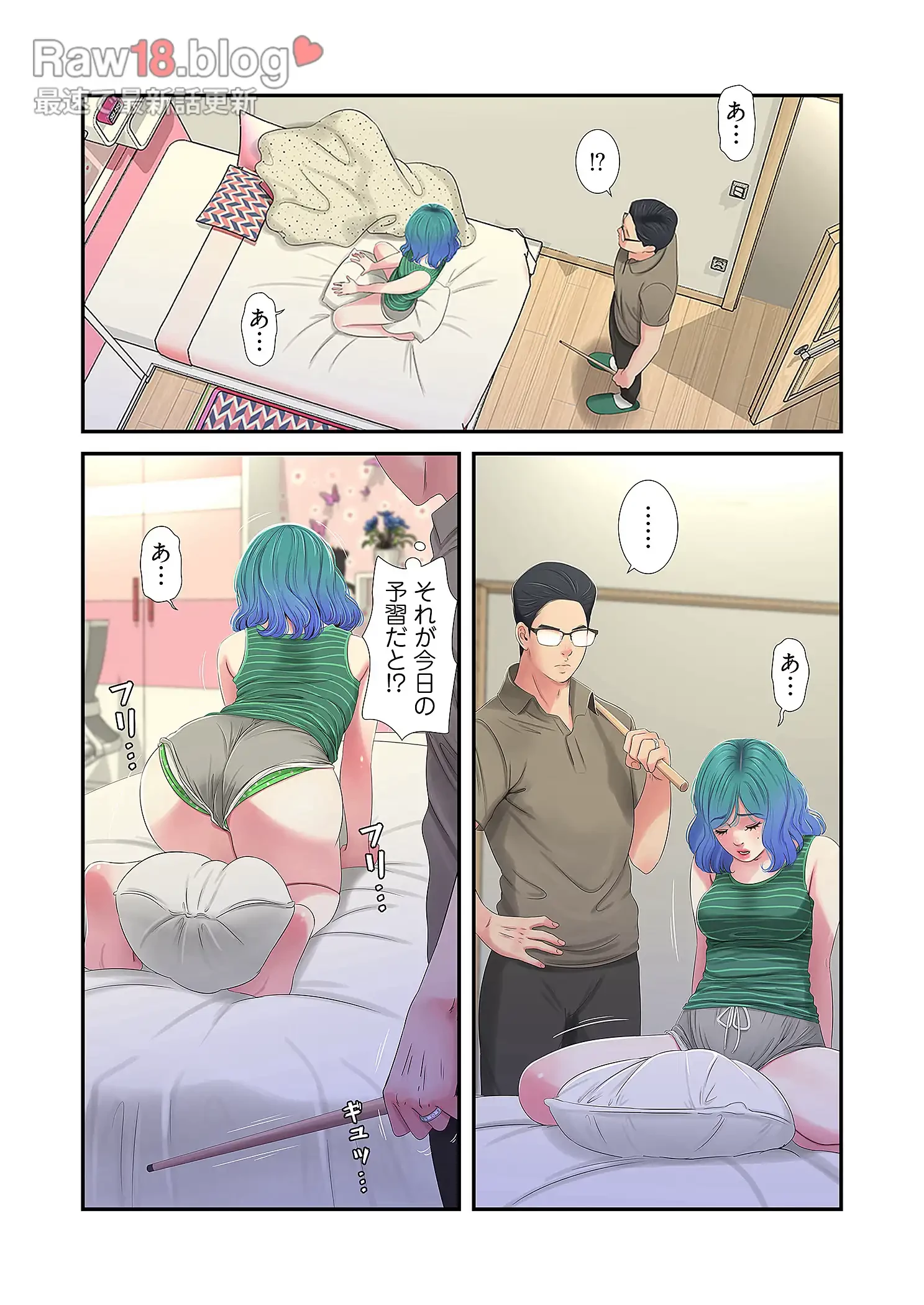 深沢家の妖美な女たち 第15話 - 32