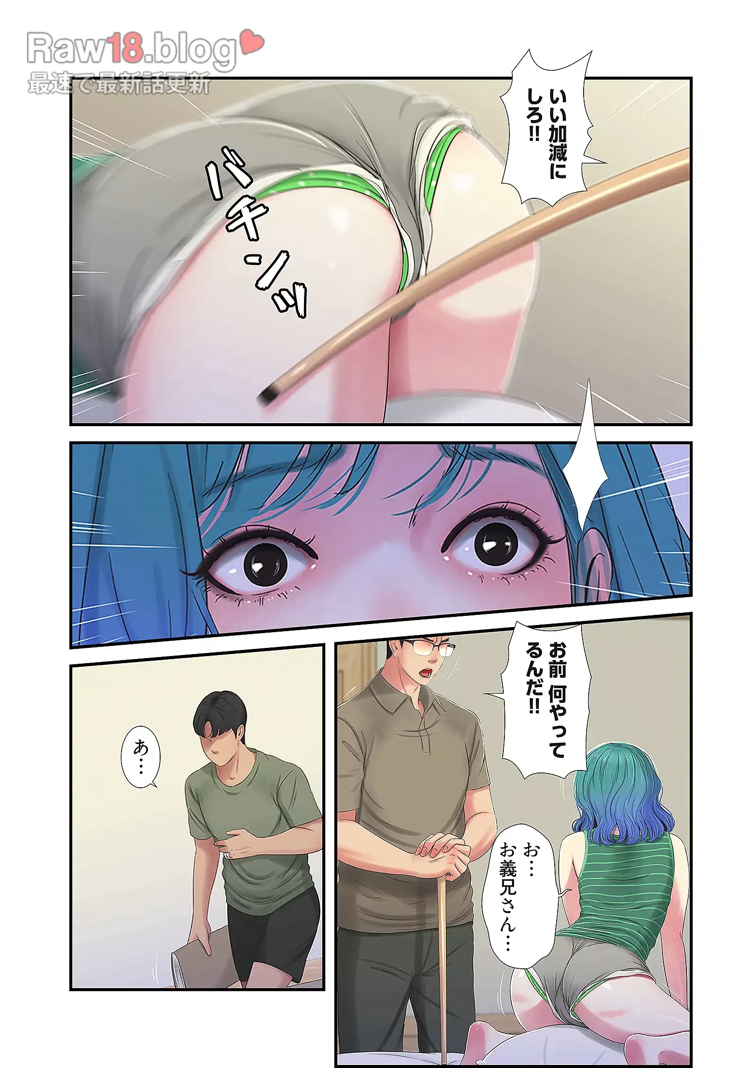 深沢家の妖美な女たち 第15話 - 33