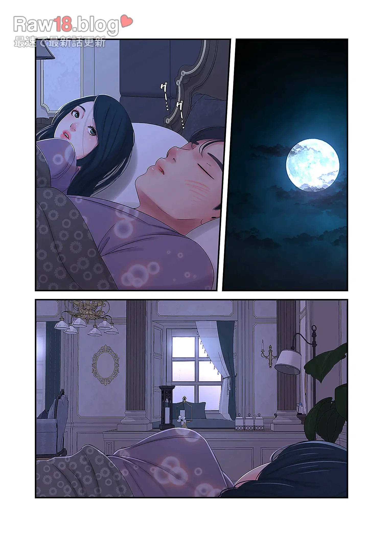 深沢家の妖美な女たち 第15話 - 39