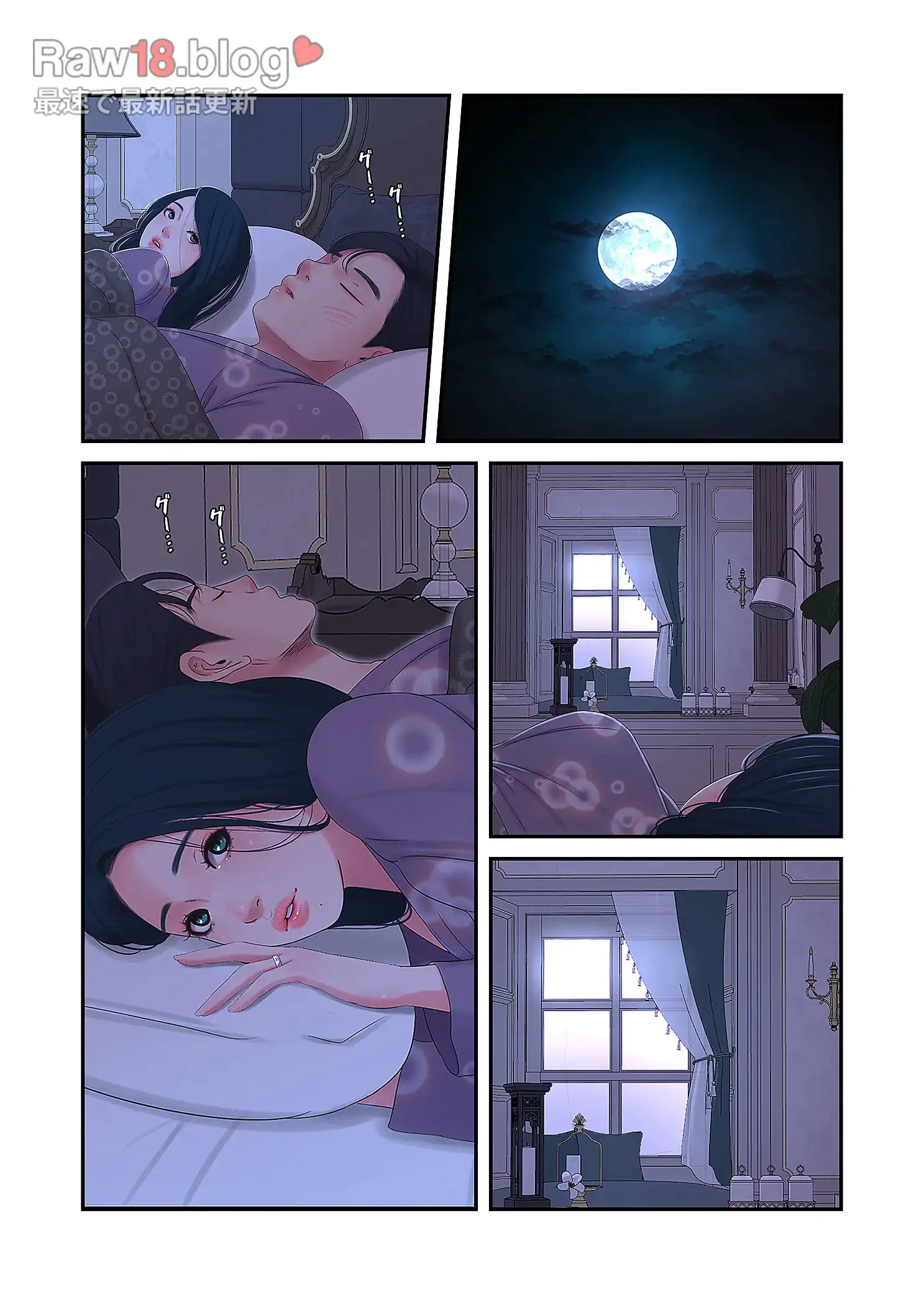 深沢家の妖美な女たち 第16話 - 5