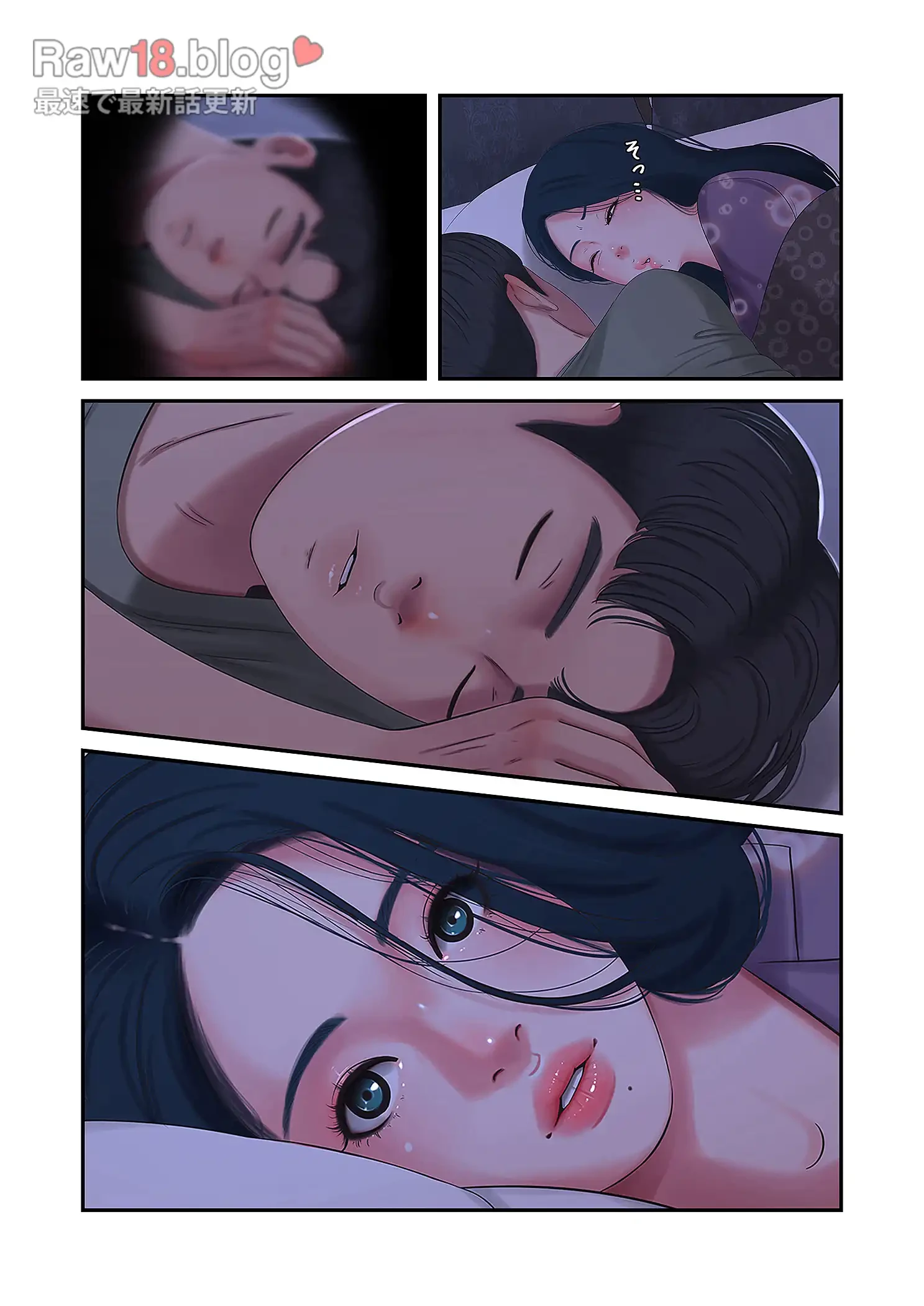 深沢家の妖美な女たち 第16話 - 7