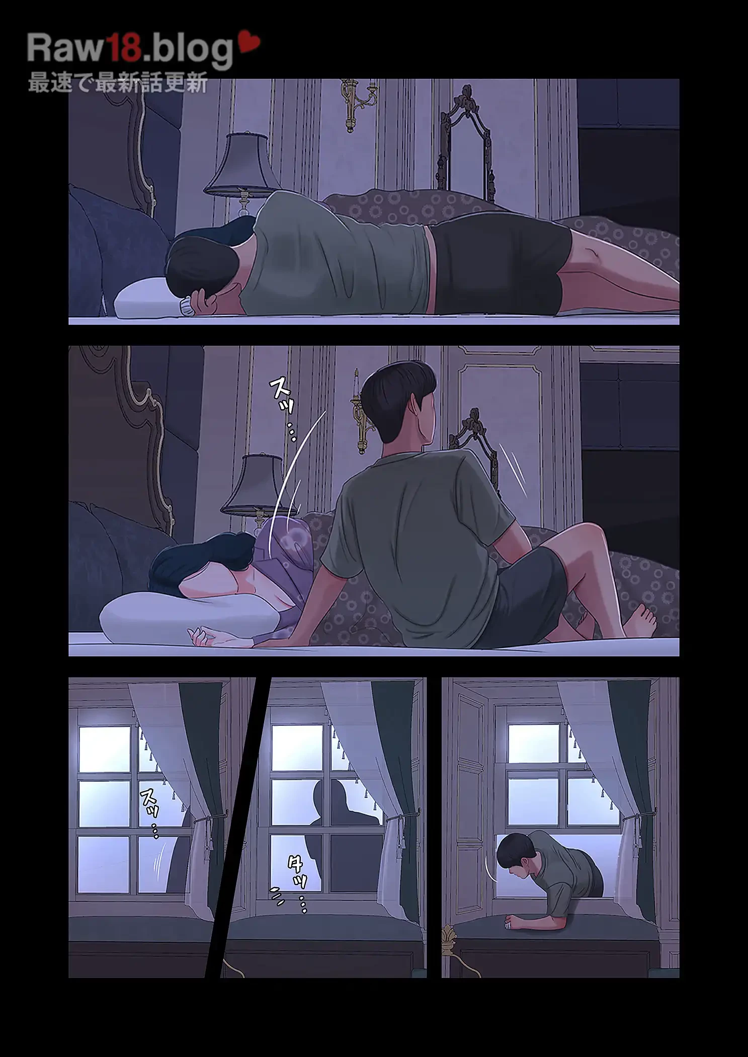 深沢家の妖美な女たち 第16話 - 39