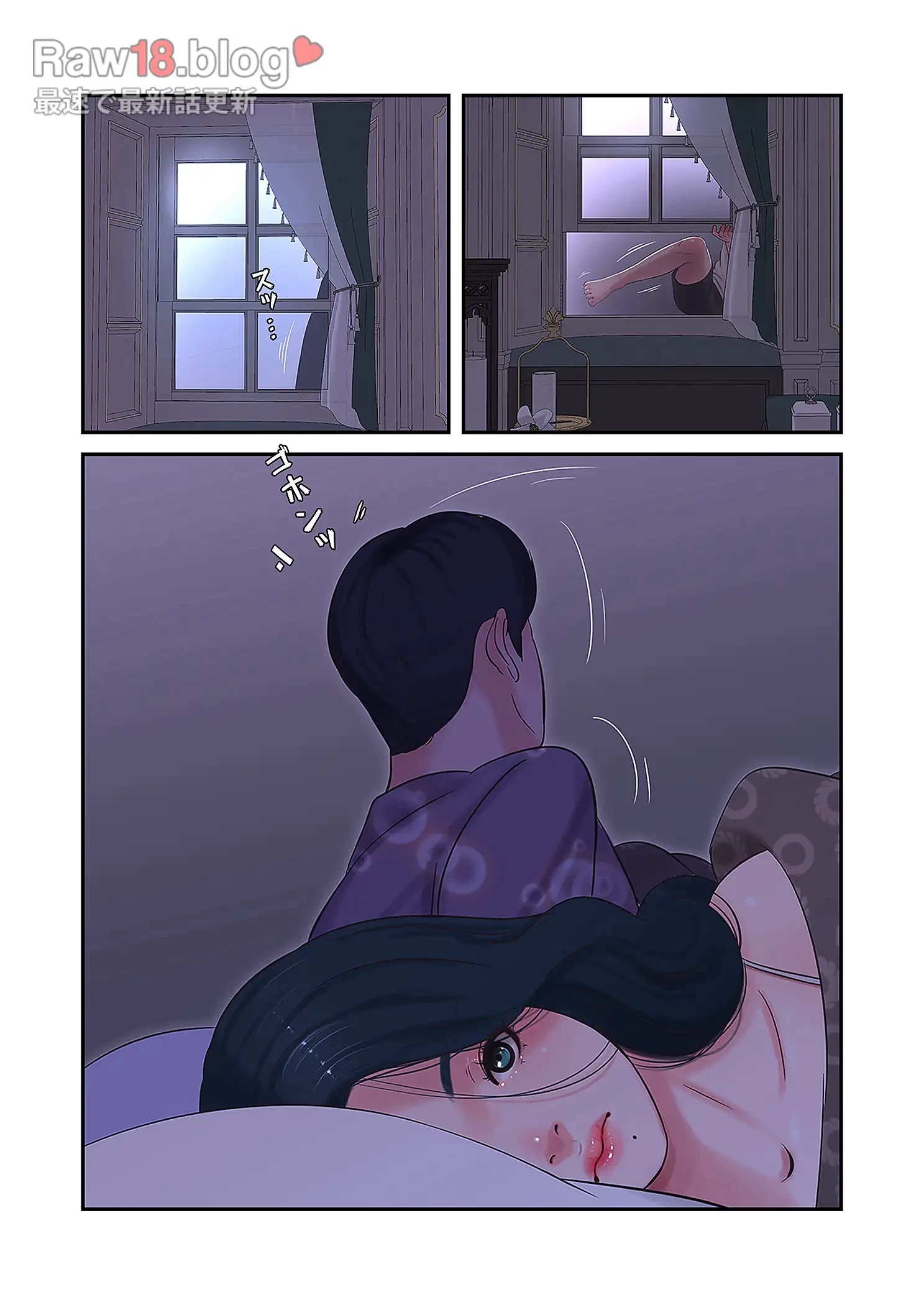 深沢家の妖美な女たち 第17話 - 8