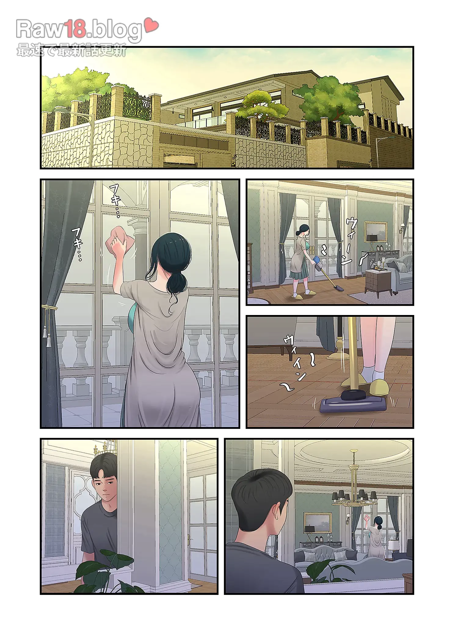 深沢家の妖美な女たち 第17話 - 9