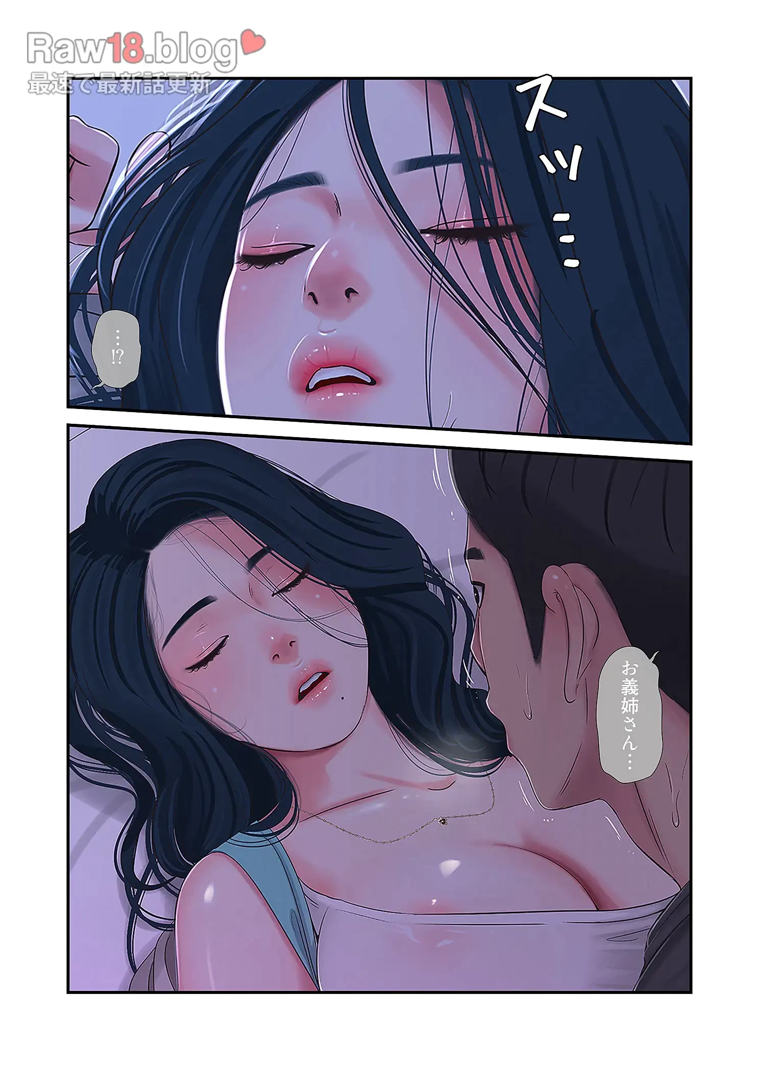 深沢家の妖美な女たち 第17話 - 26