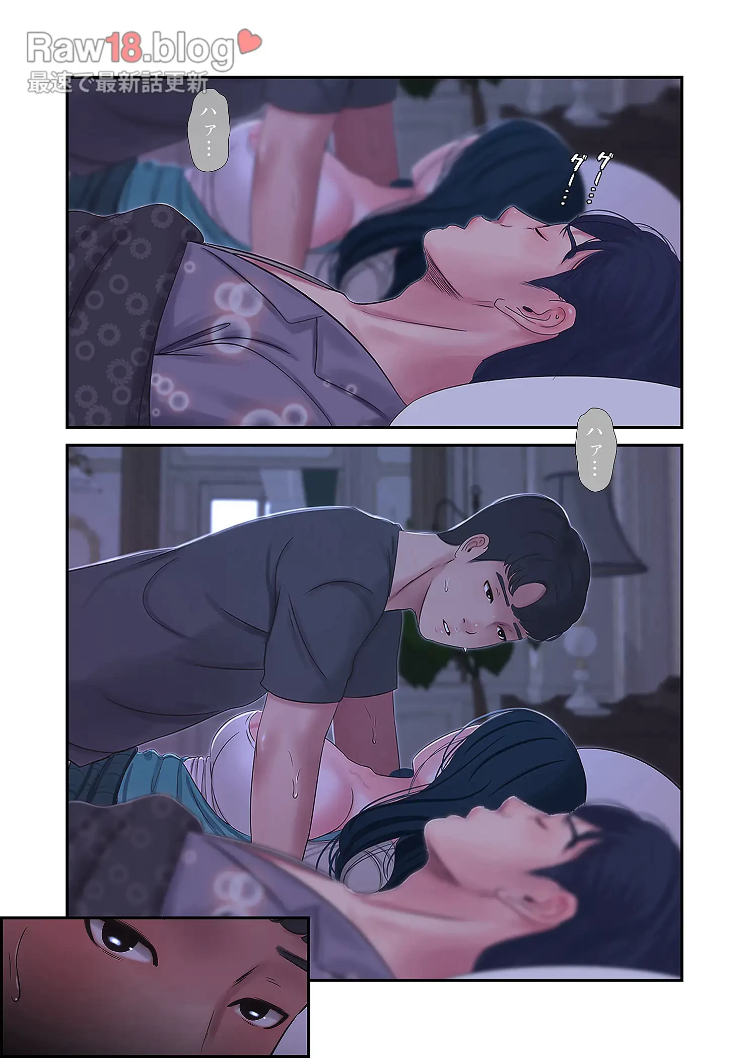 深沢家の妖美な女たち 第17話 - 27