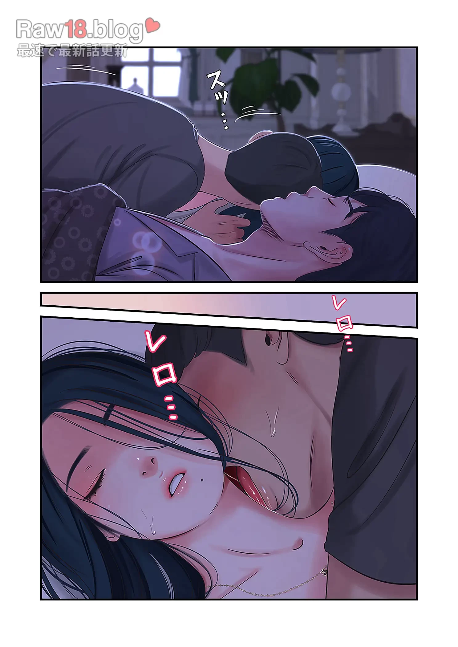 深沢家の妖美な女たち 第17話 - 28