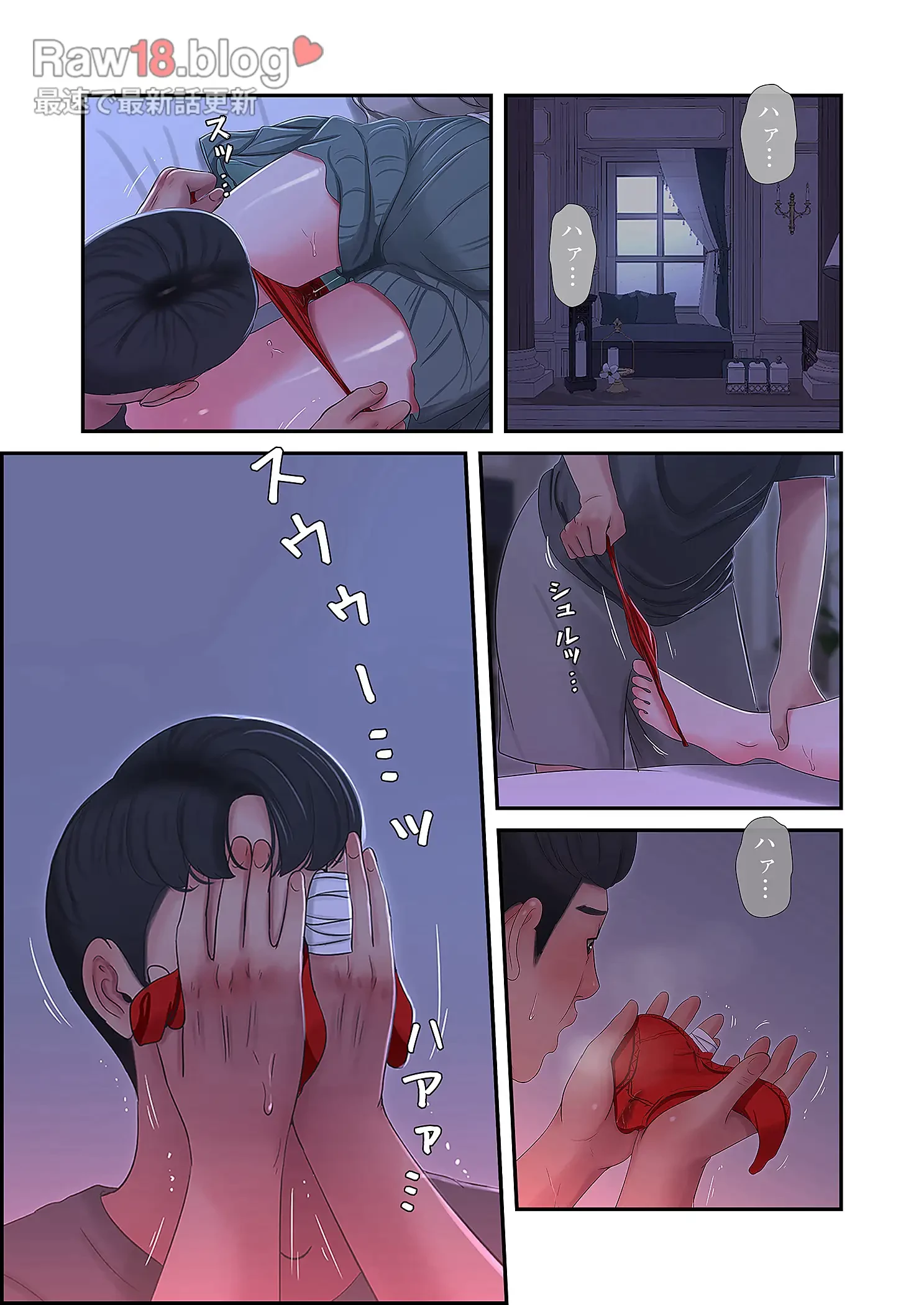 深沢家の妖美な女たち 第17話 - 35