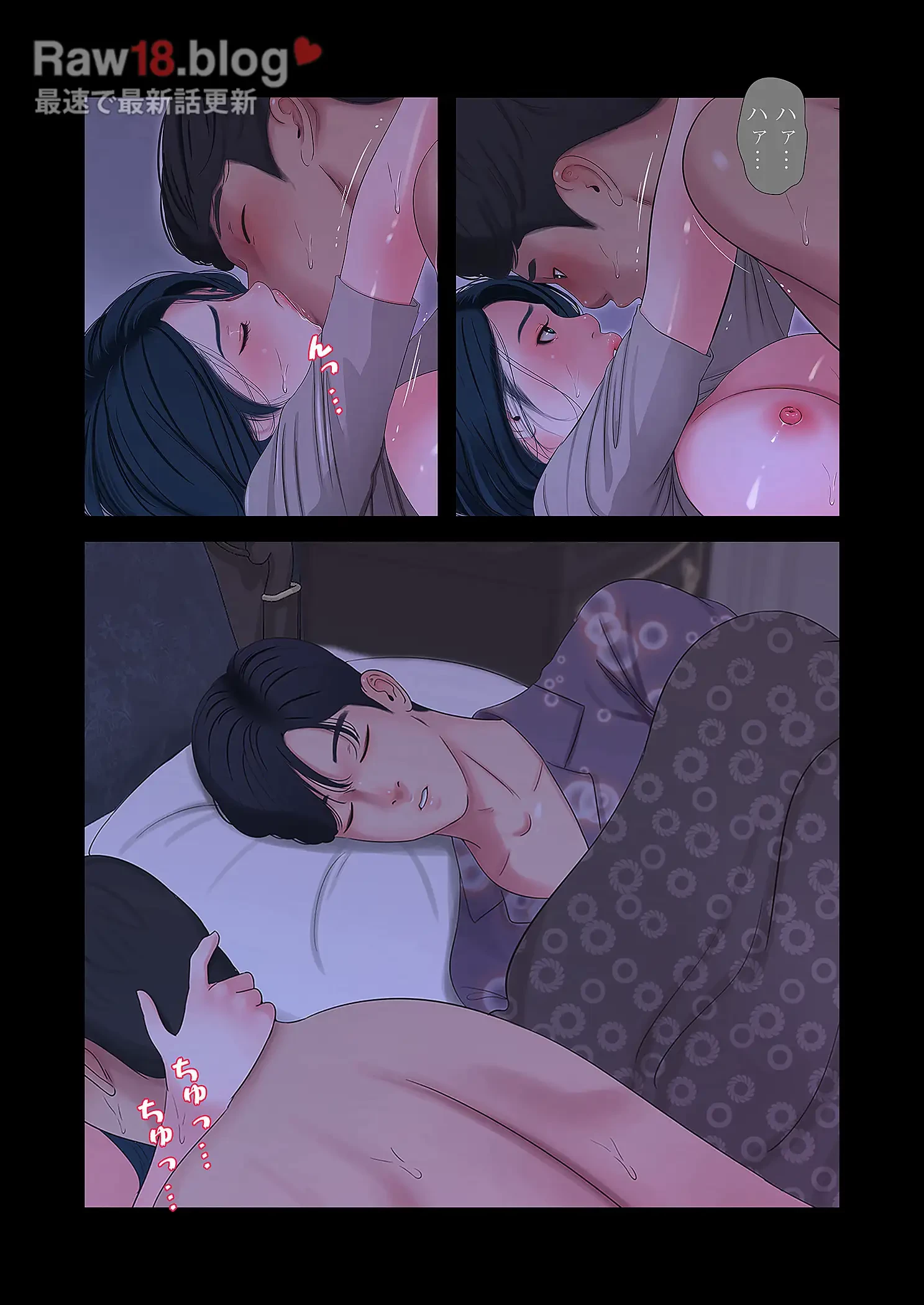 深沢家の妖美な女たち 第18話 - 2