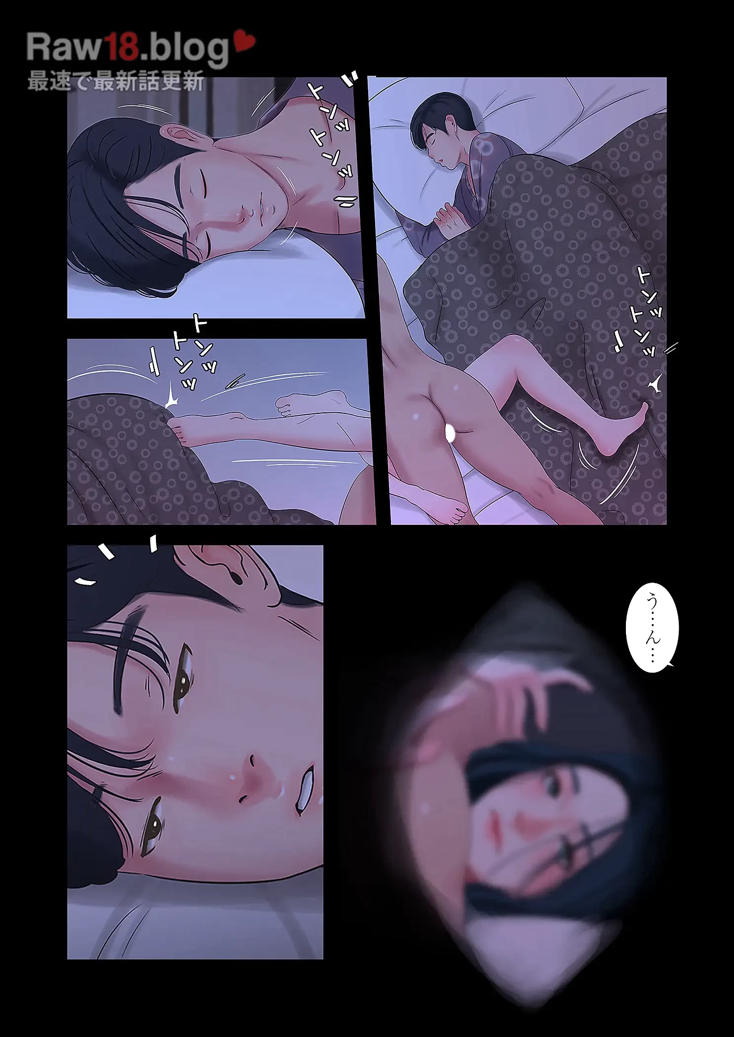 深沢家の妖美な女たち 第18話 - 3