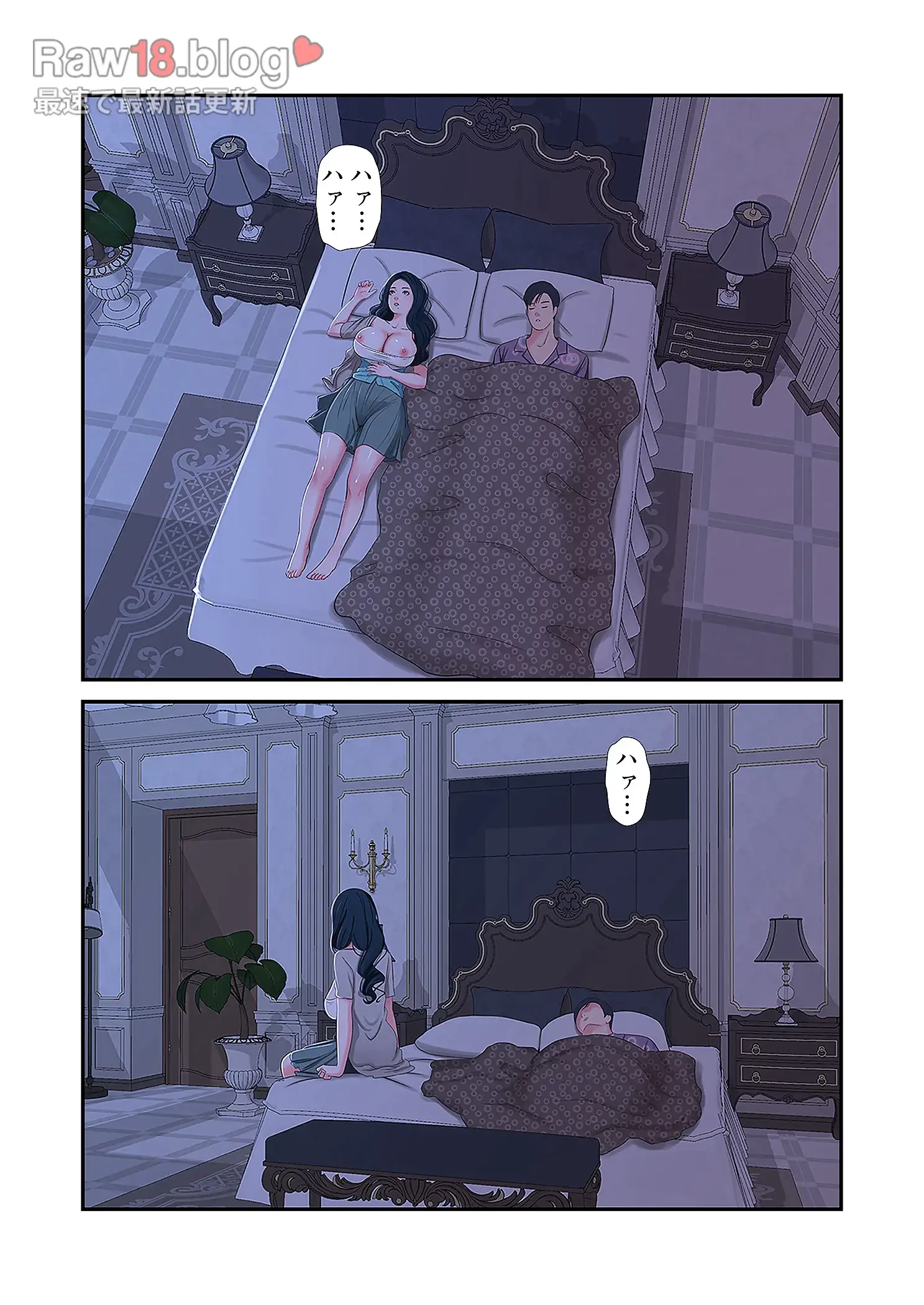 深沢家の妖美な女たち 第18話 - 5