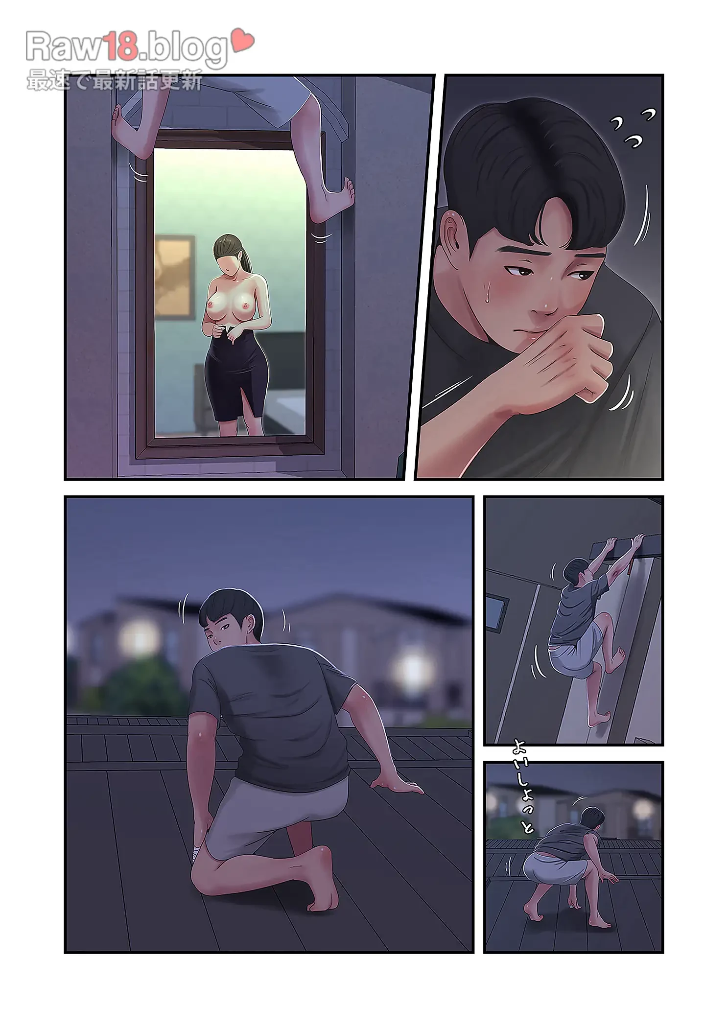 深沢家の妖美な女たち 第18話 - 11