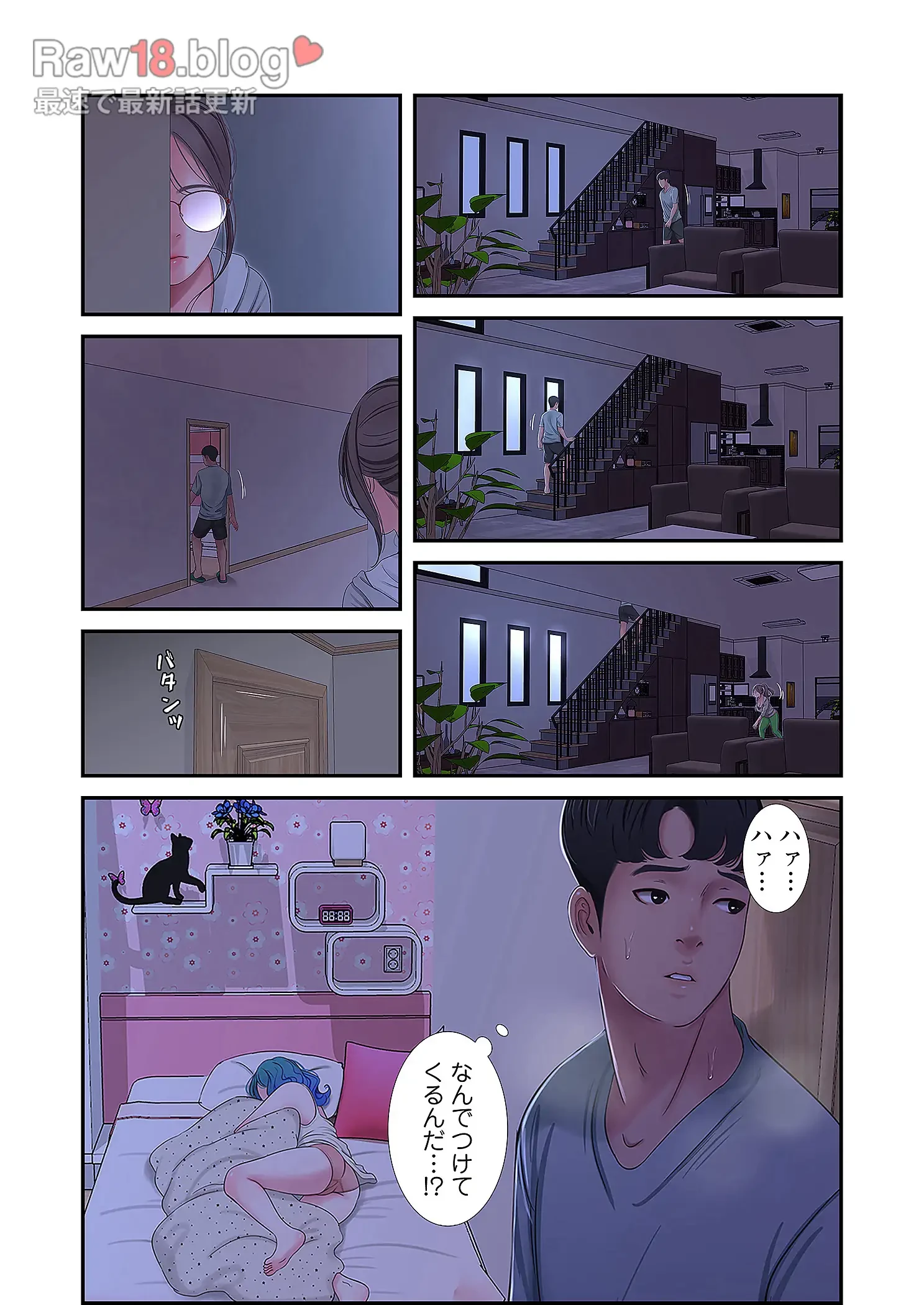 深沢家の妖美な女たち 第18話 - 17