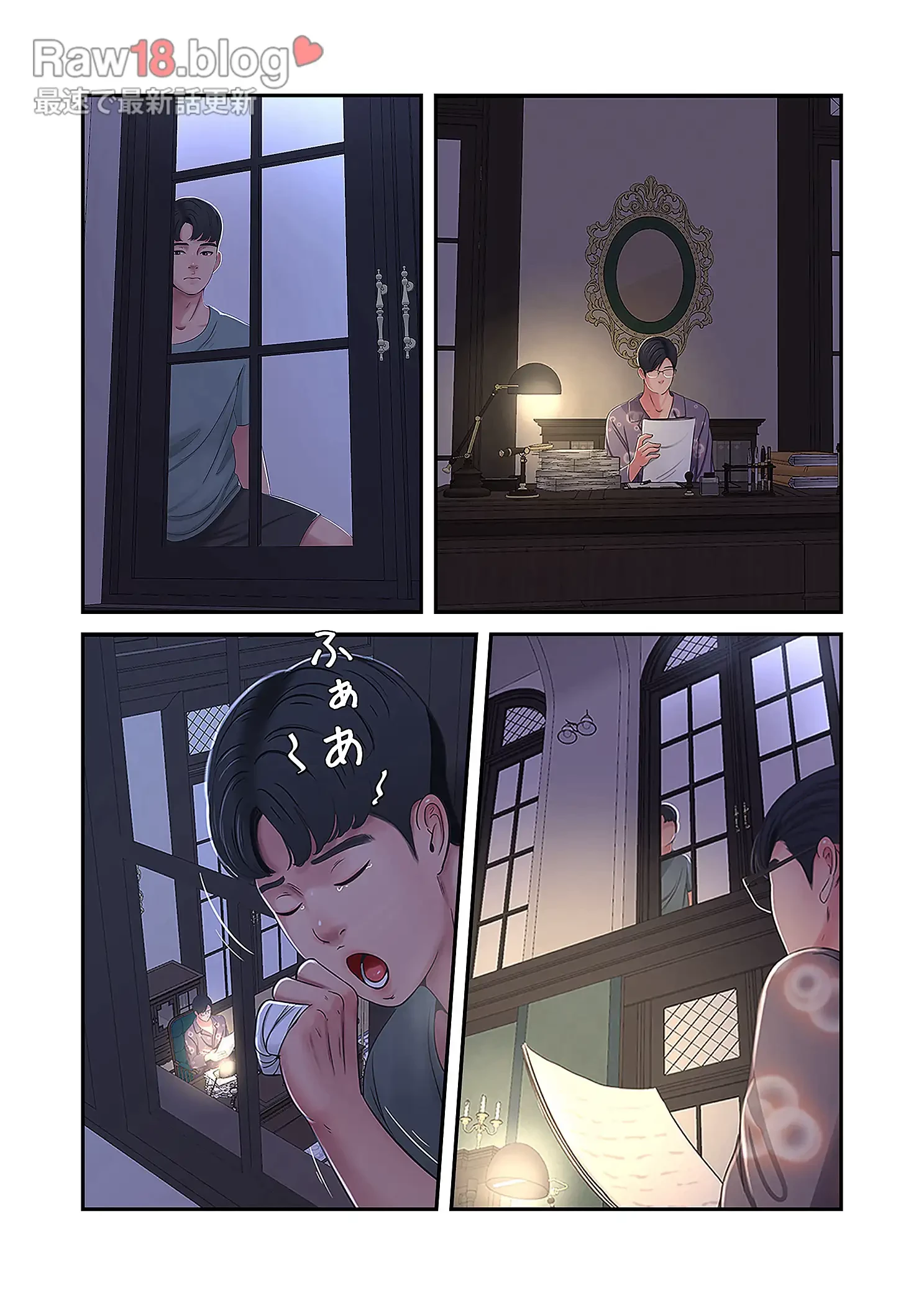 深沢家の妖美な女たち 第18話 - 19