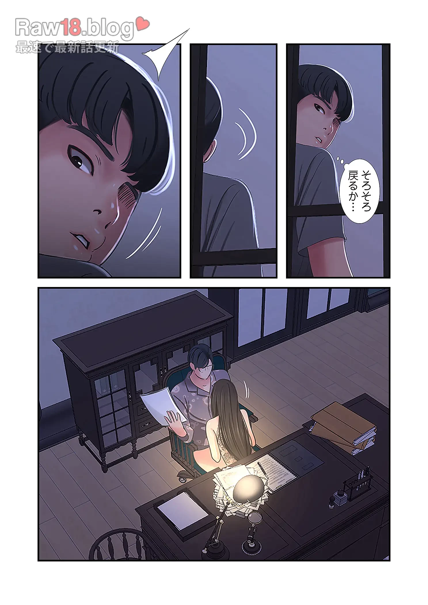 深沢家の妖美な女たち 第18話 - 20