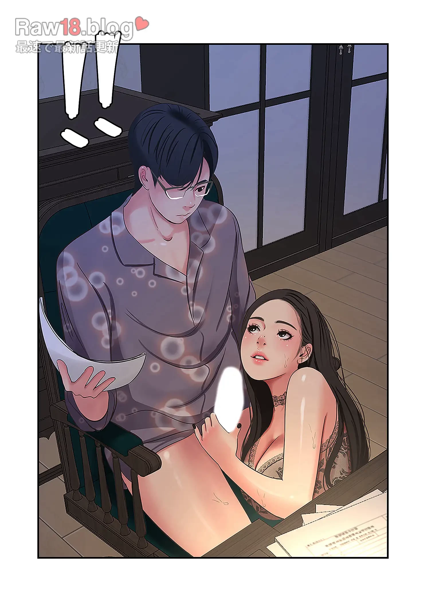 深沢家の妖美な女たち 第18話 - 21