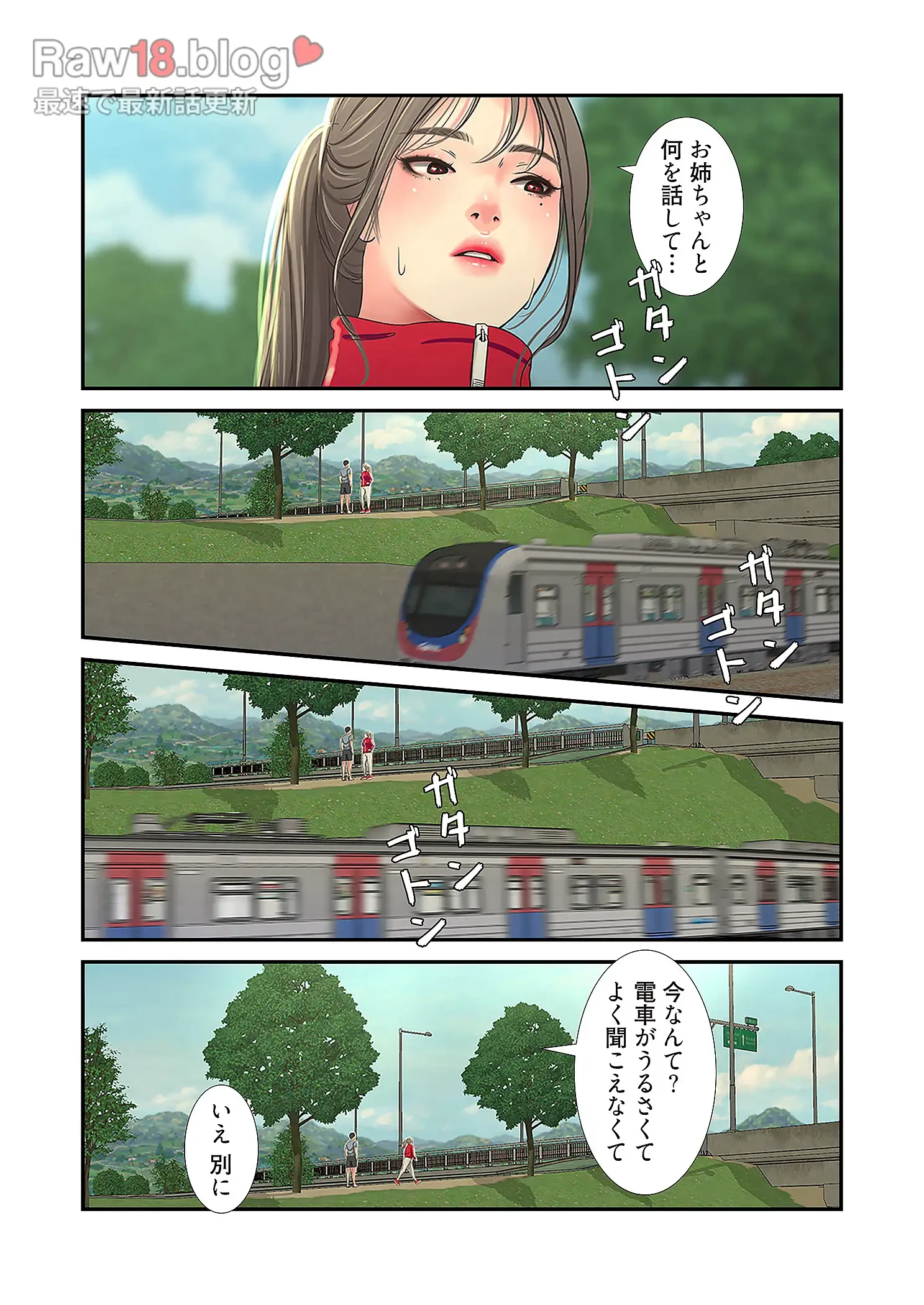 深沢家の妖美な女たち 第18話 - 33