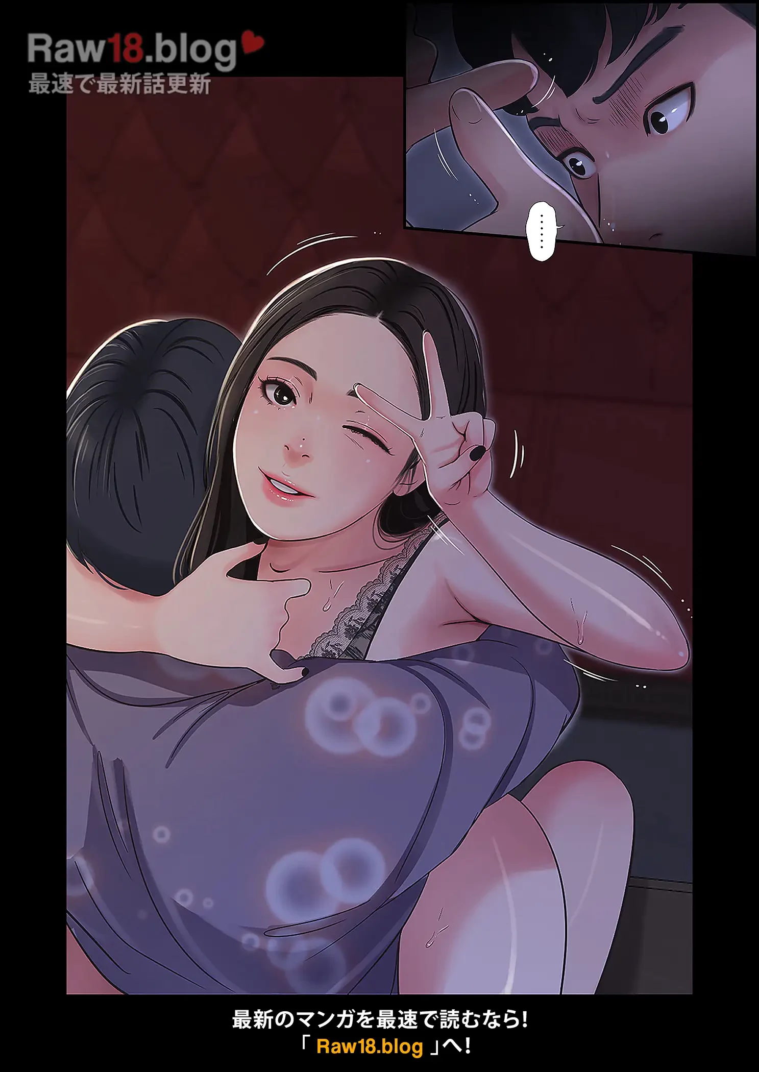 深沢家の妖美な女たち 第18話 - 39