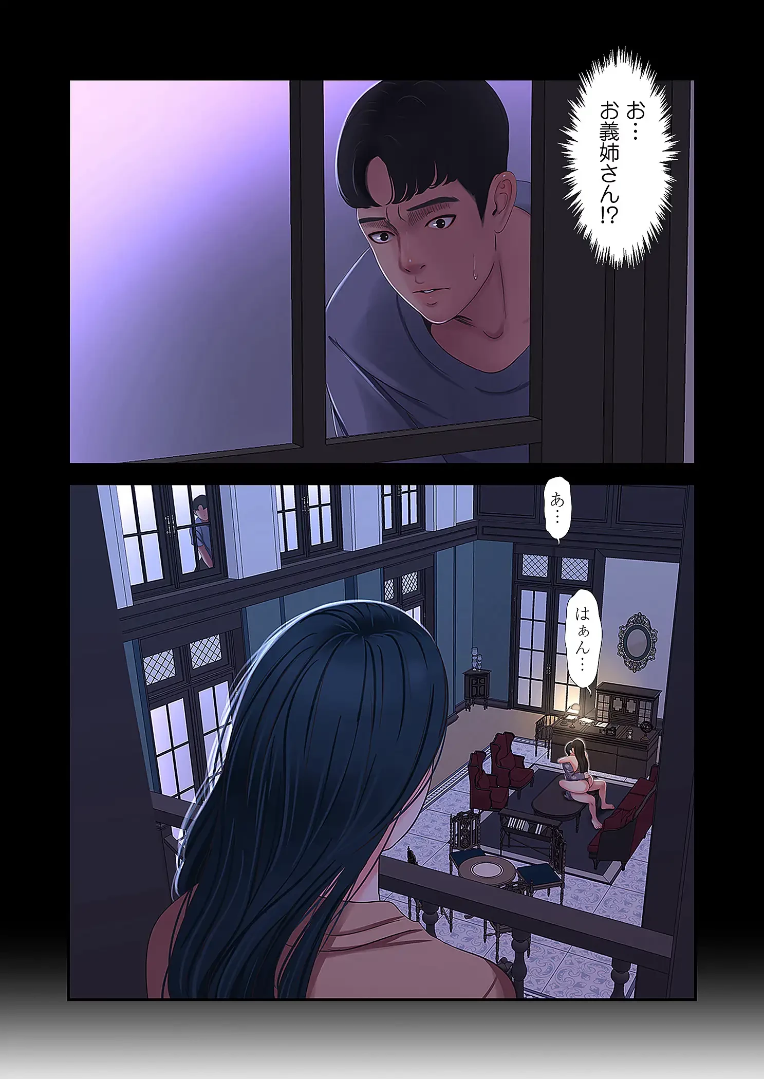 深沢家の妖美な女たち 第19話 - 6