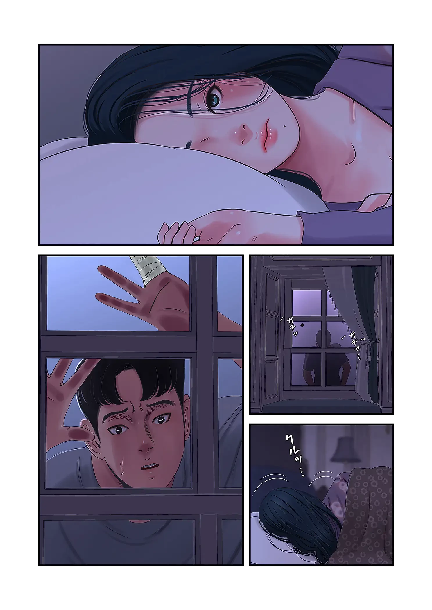 深沢家の妖美な女たち 第19話 - 8