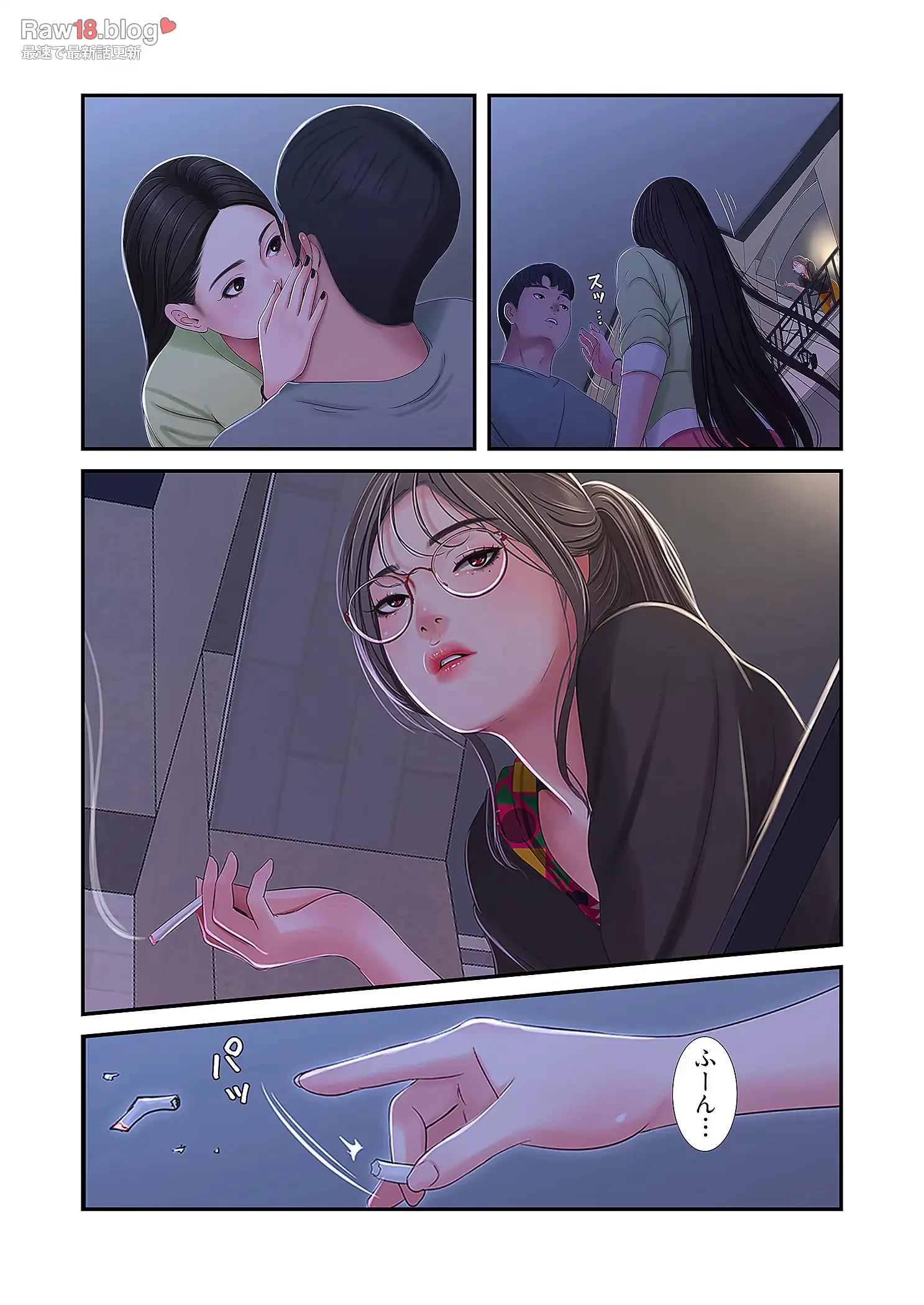 深沢家の妖美な女たち 第19話 - 15