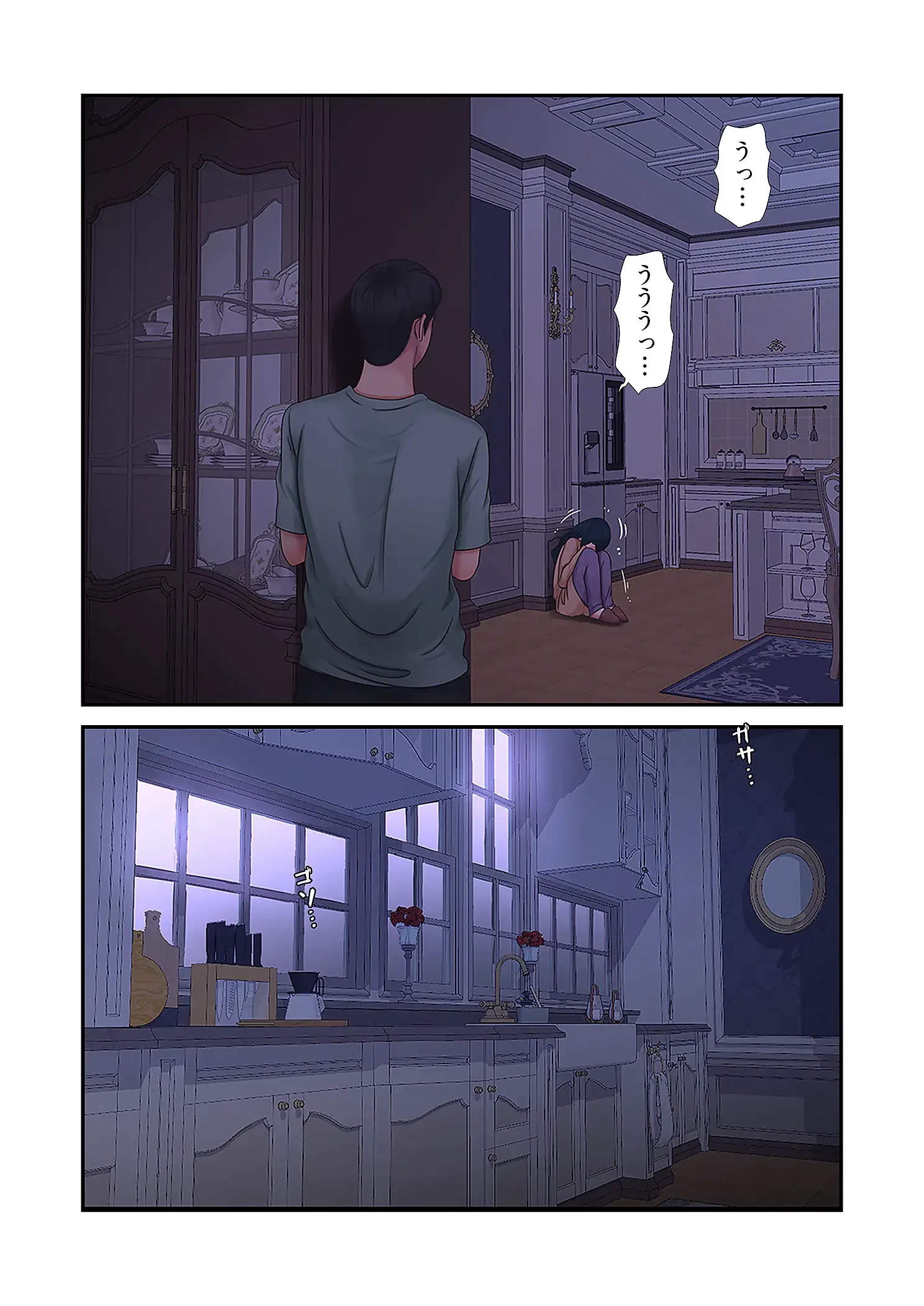 深沢家の妖美な女たち 第19話 - 26