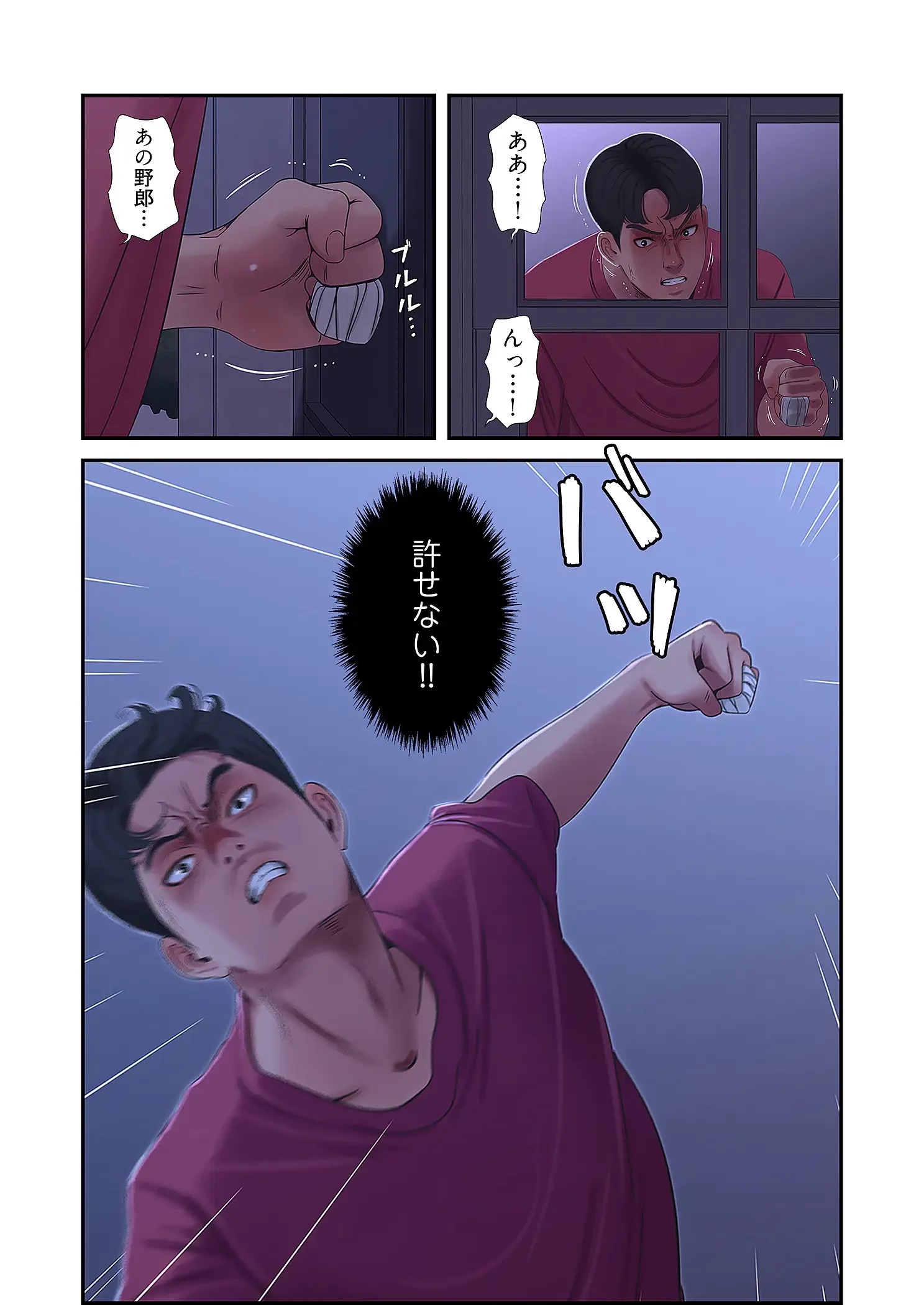 深沢家の妖美な女たち 第20話 - 3