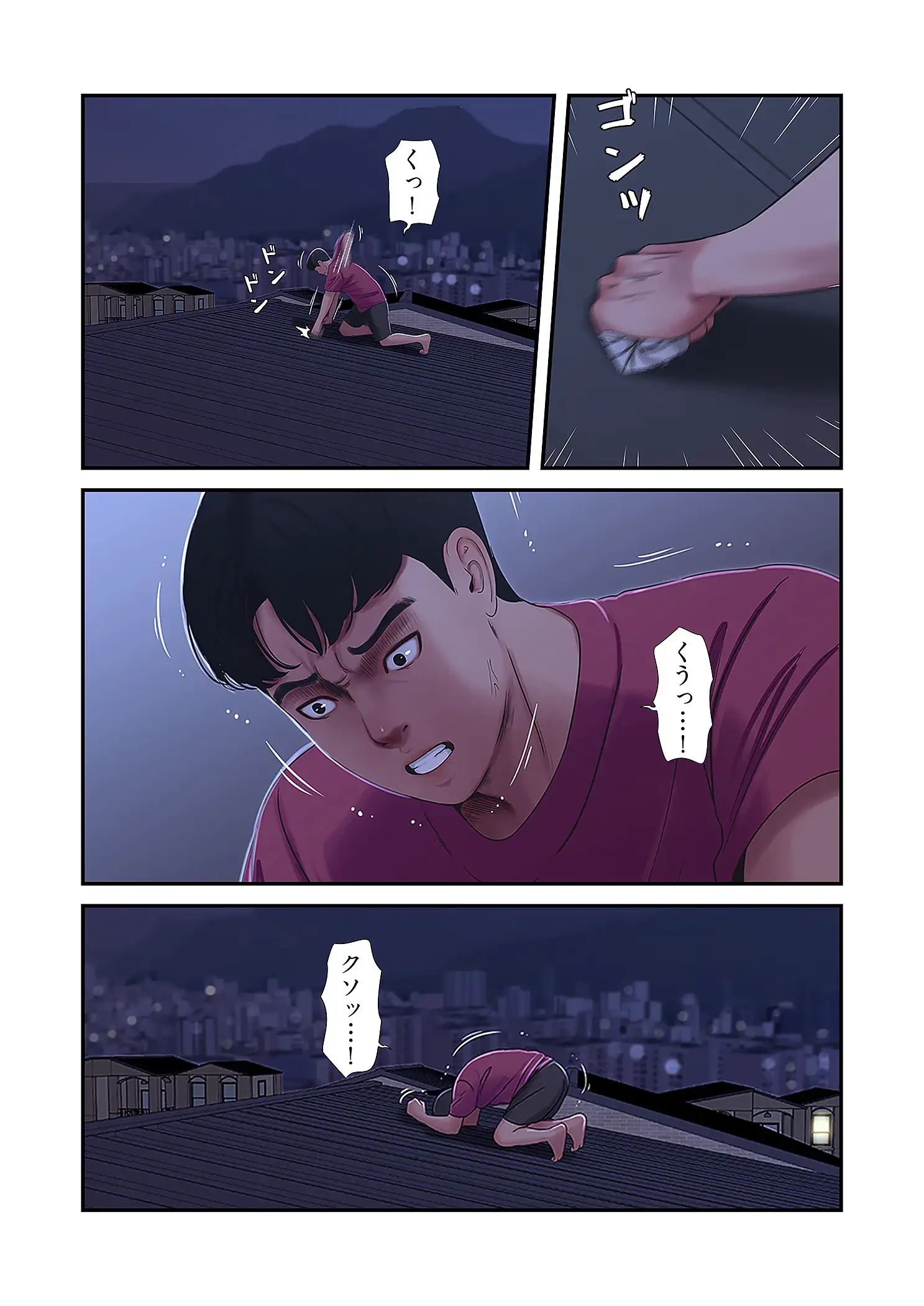 深沢家の妖美な女たち 第20話 - 4