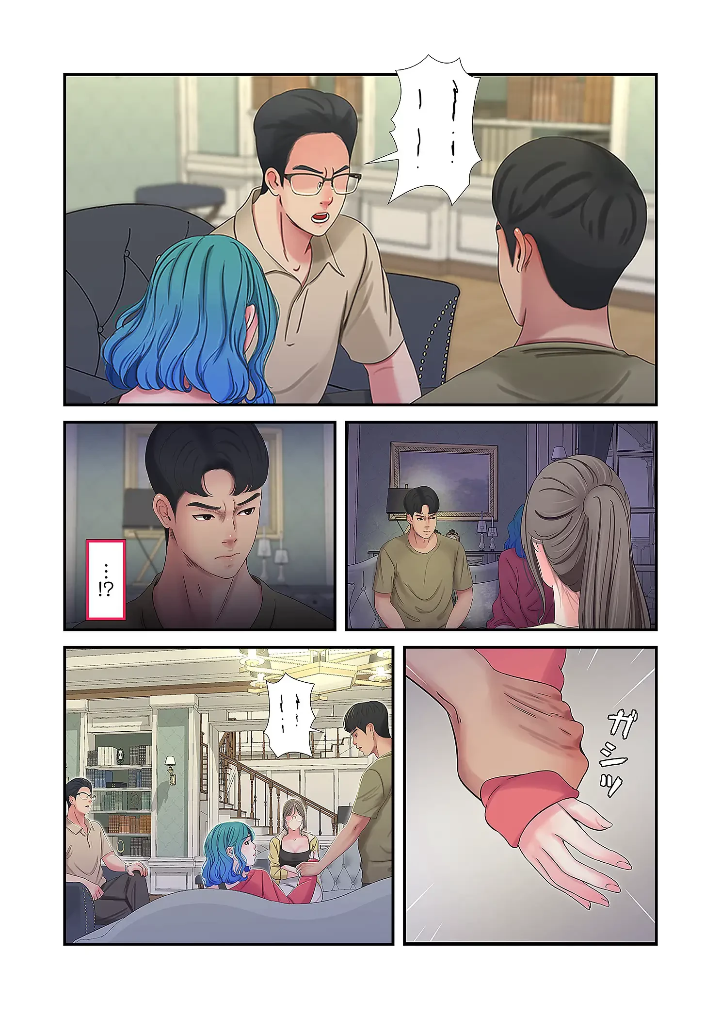 深沢家の妖美な女たち 第20話 - 41