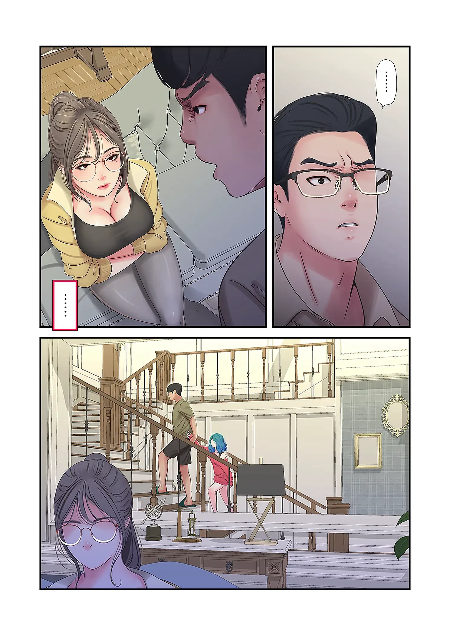 深沢家の妖美な女たち 第20話 - 42