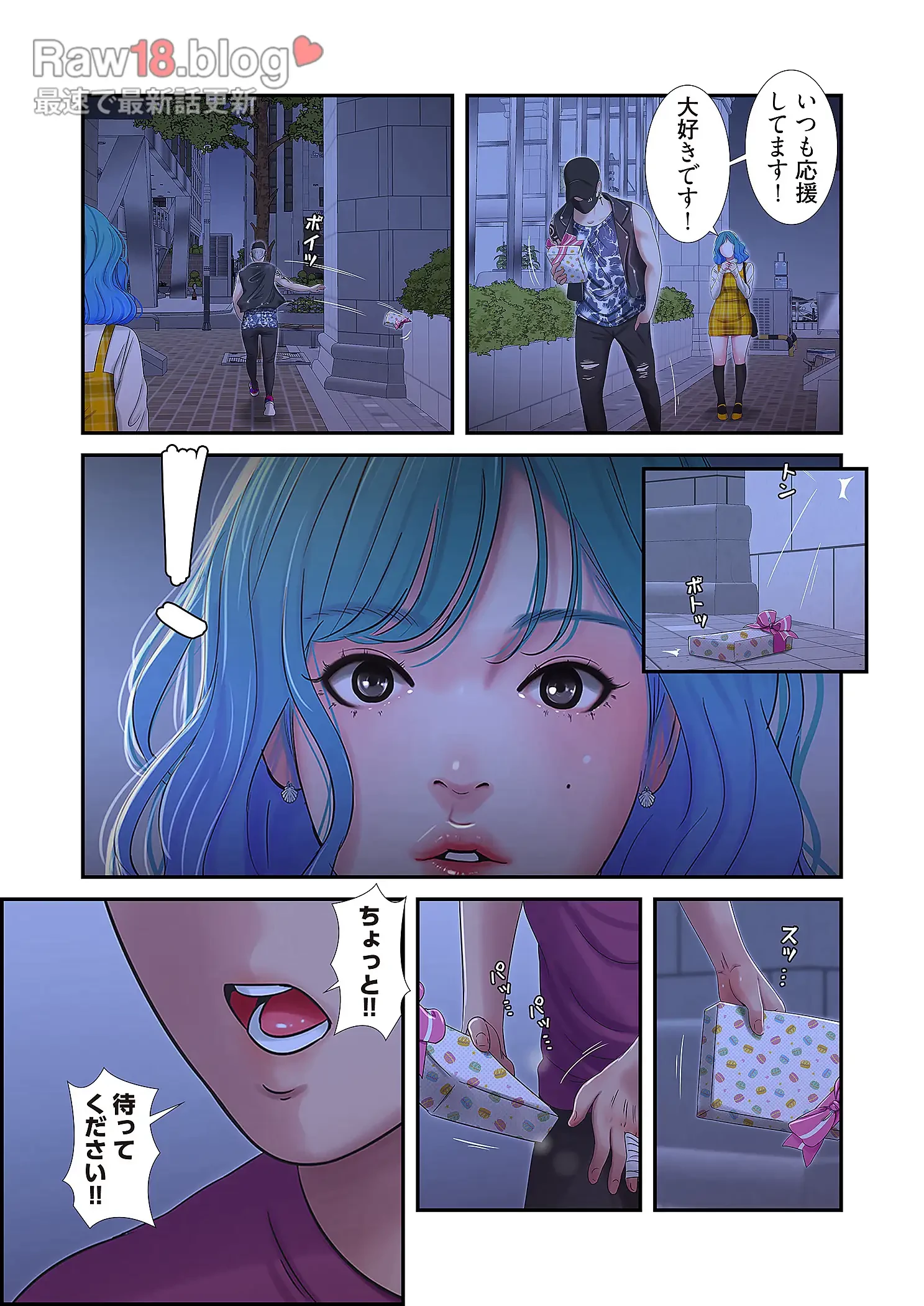 深沢家の妖美な女たち 第21話 - 21