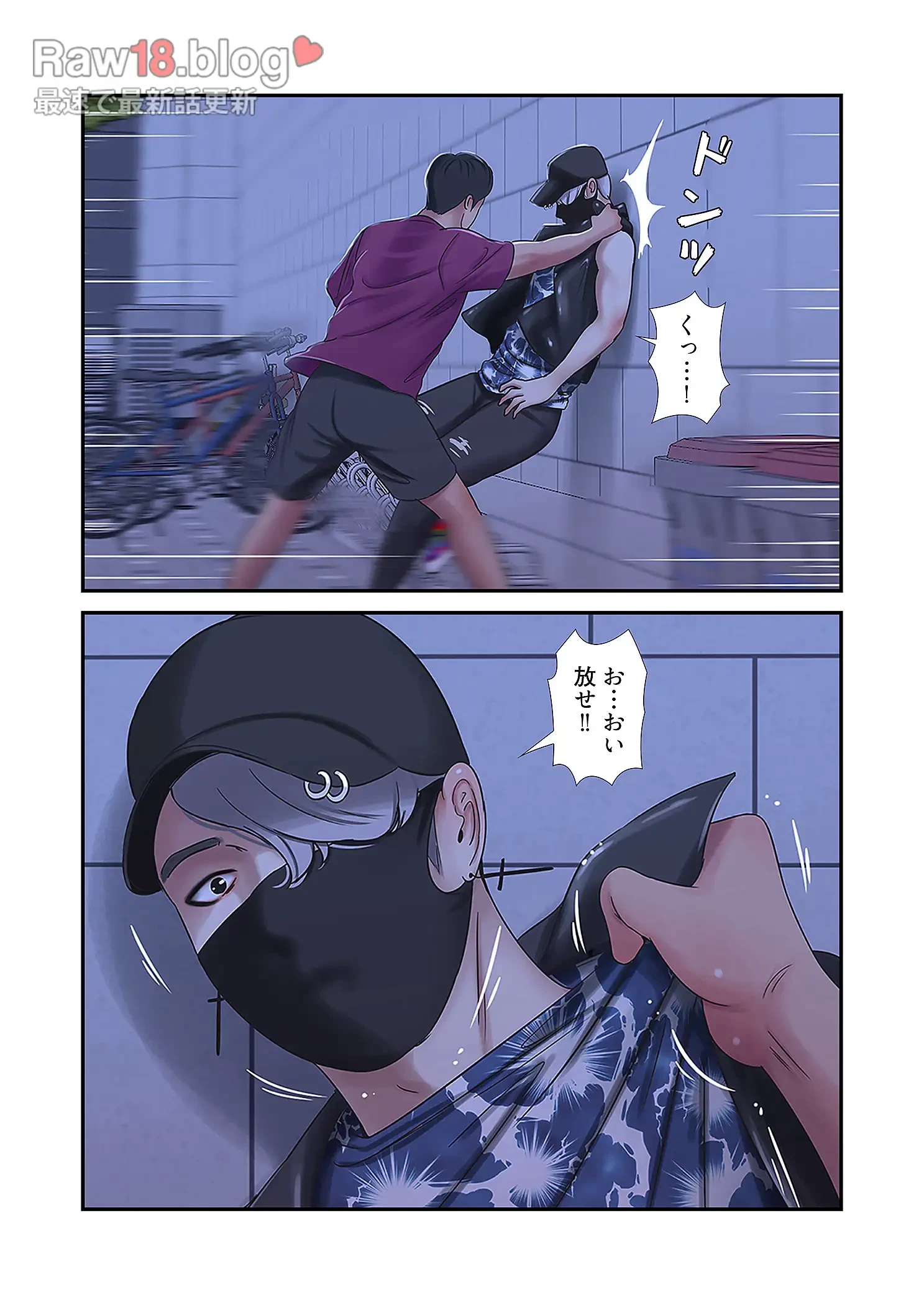 深沢家の妖美な女たち 第21話 - 23